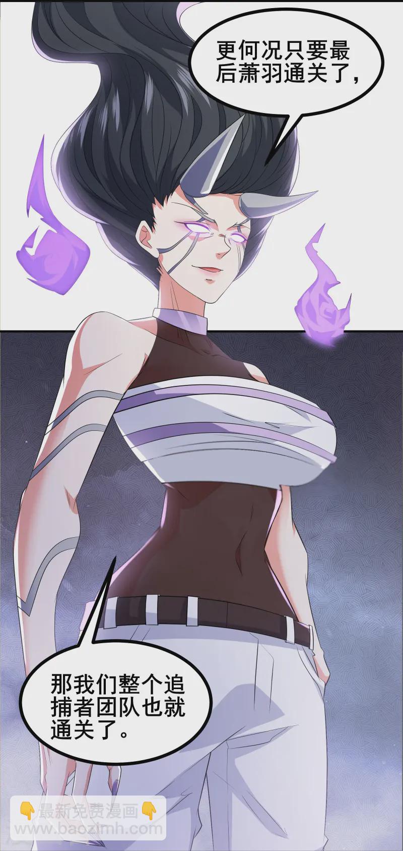 第43话 杀戮开始-第46话