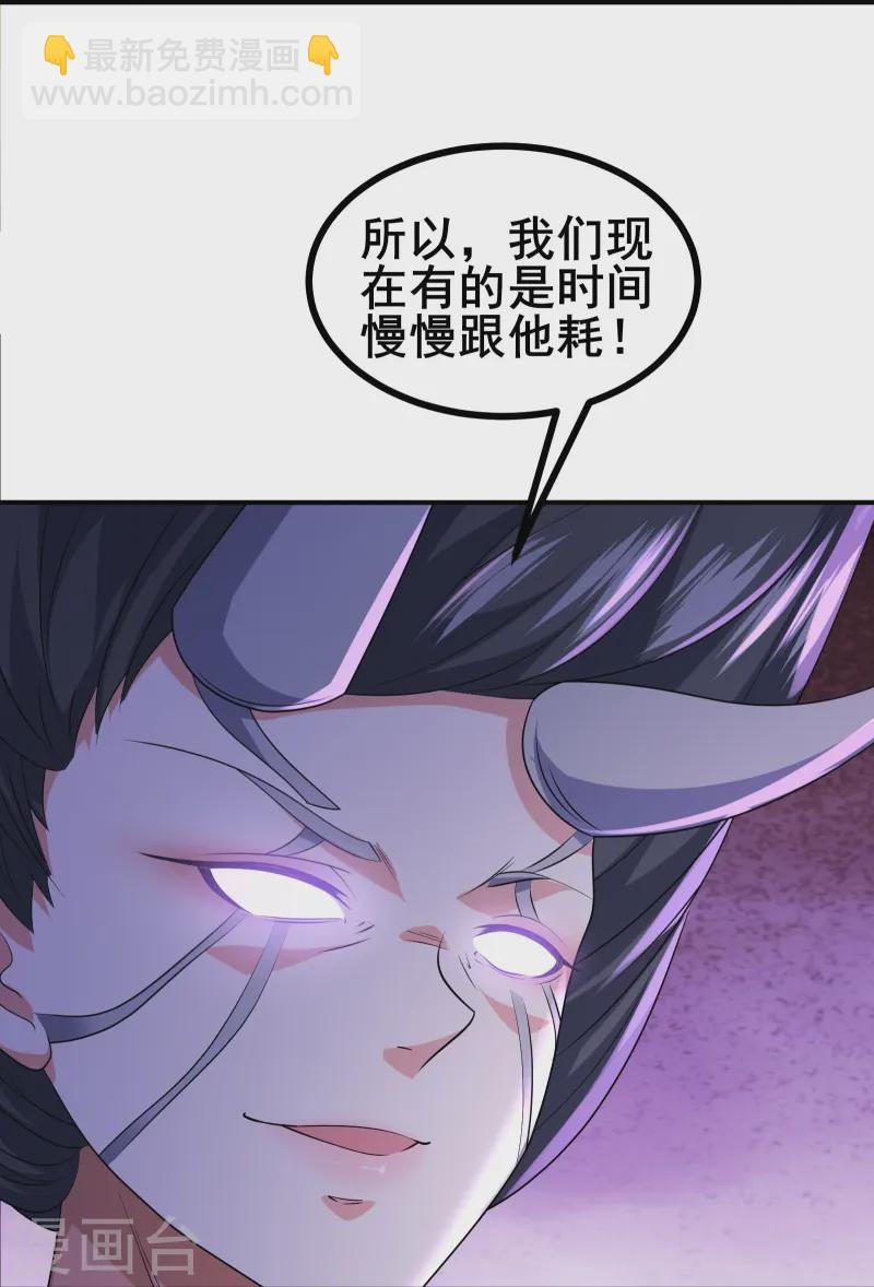 第43话 杀戮开始-第46话