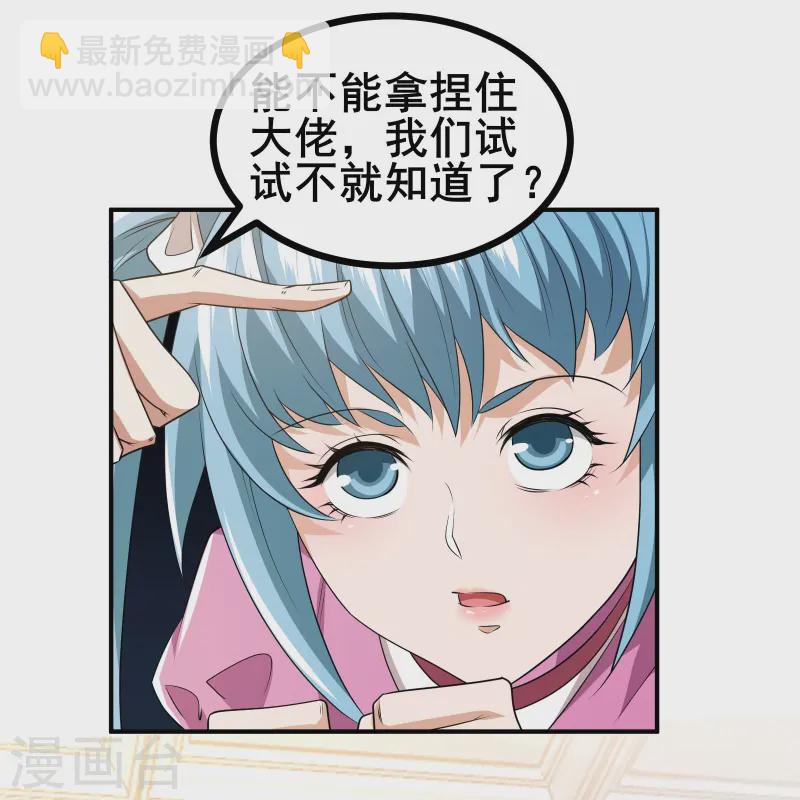 第43话 杀戮开始-第46话