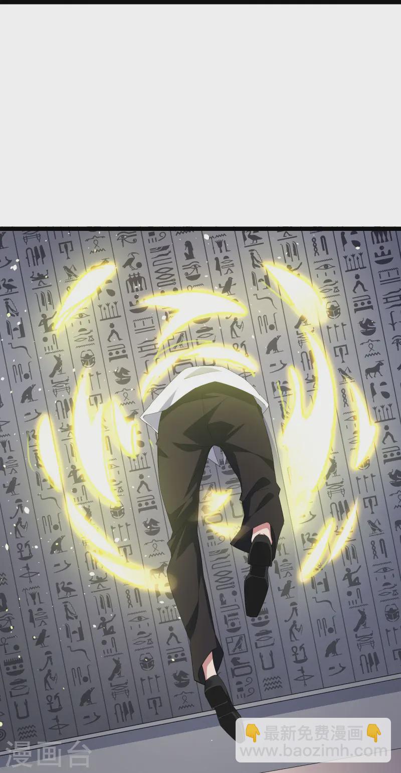 第45话 你们的画塞得下我？-第48话