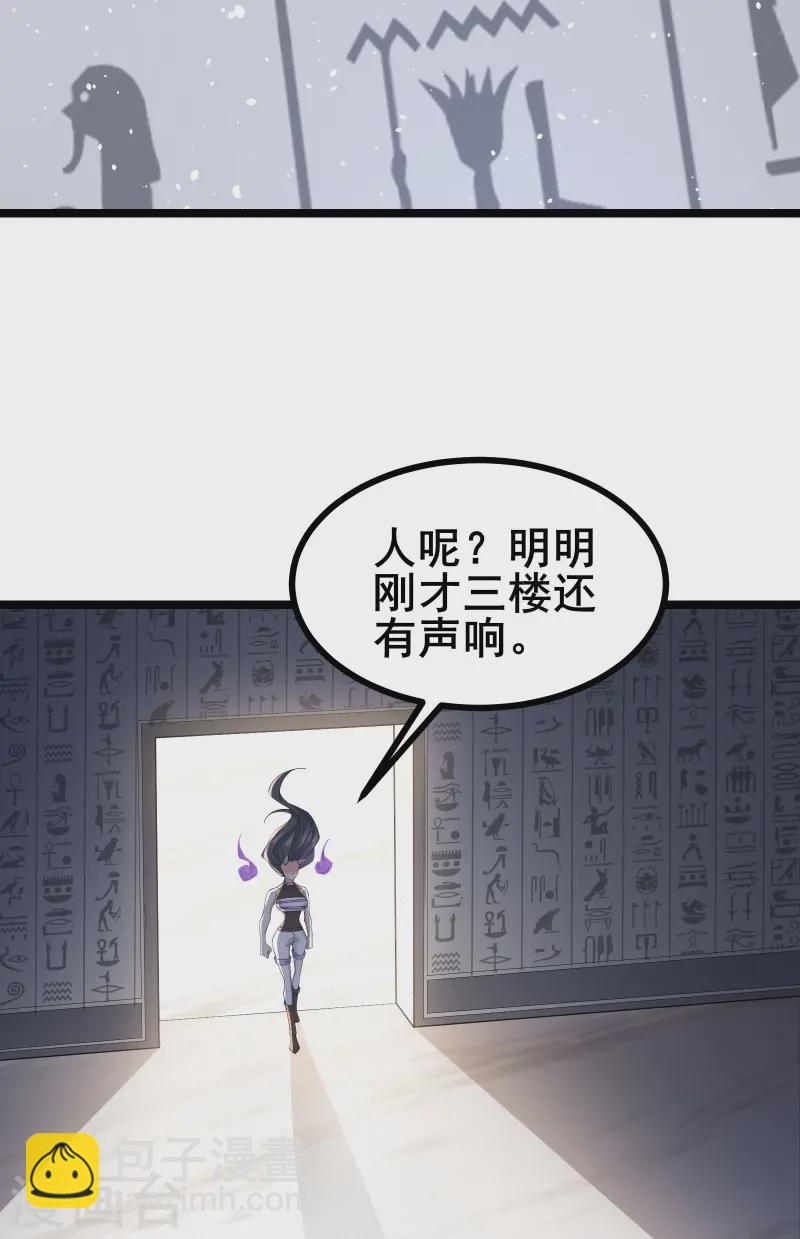 第45话 你们的画塞得下我？-第48话