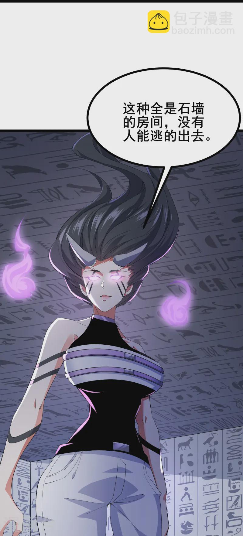 第45话 你们的画塞得下我？-第48话