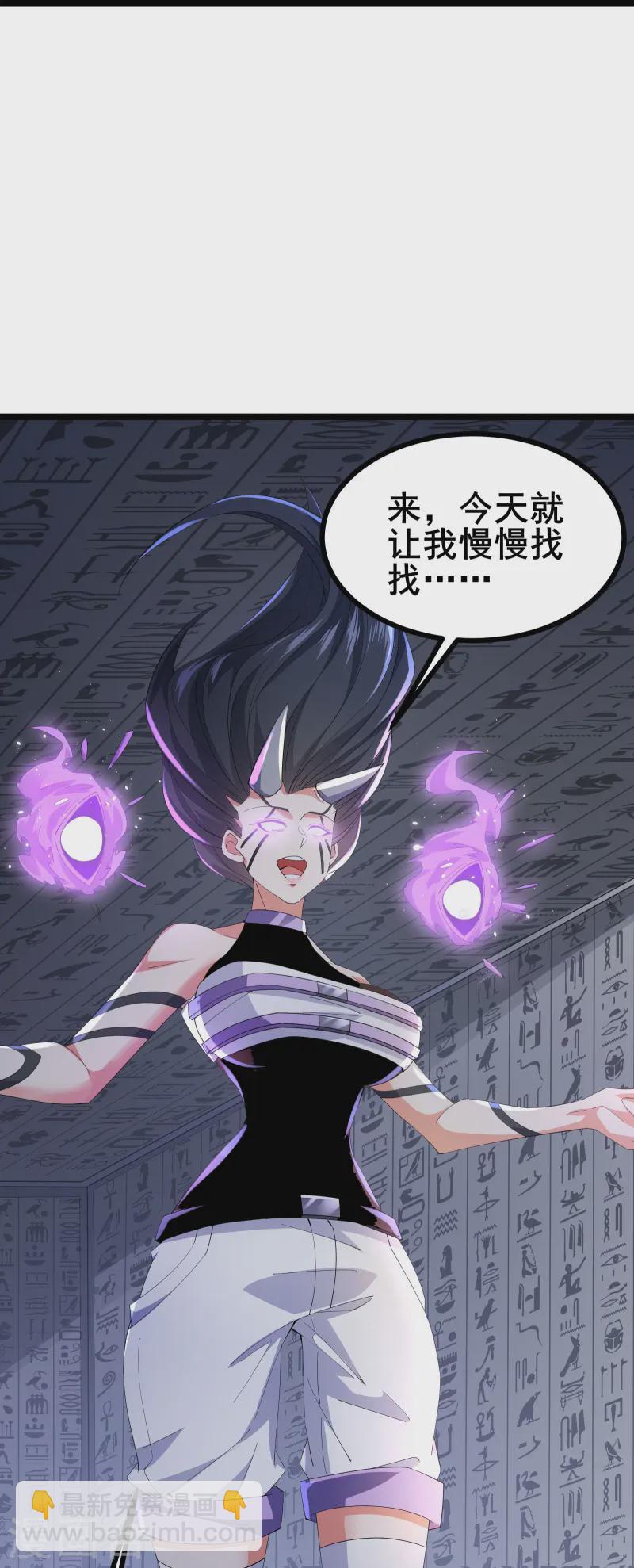 第45话 你们的画塞得下我？-第48话