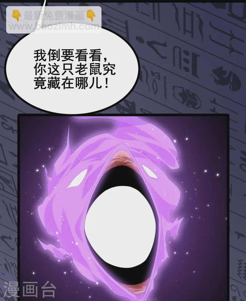 第45话 你们的画塞得下我？-第48话