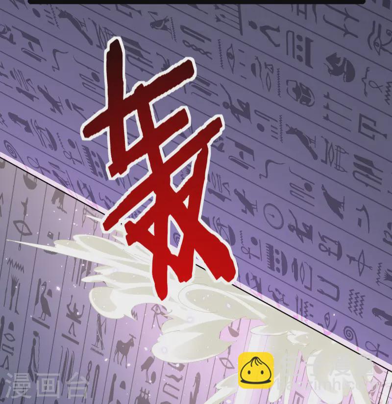 第45话 你们的画塞得下我？-第48话