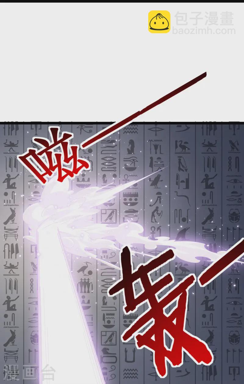 第45话 你们的画塞得下我？-第48话