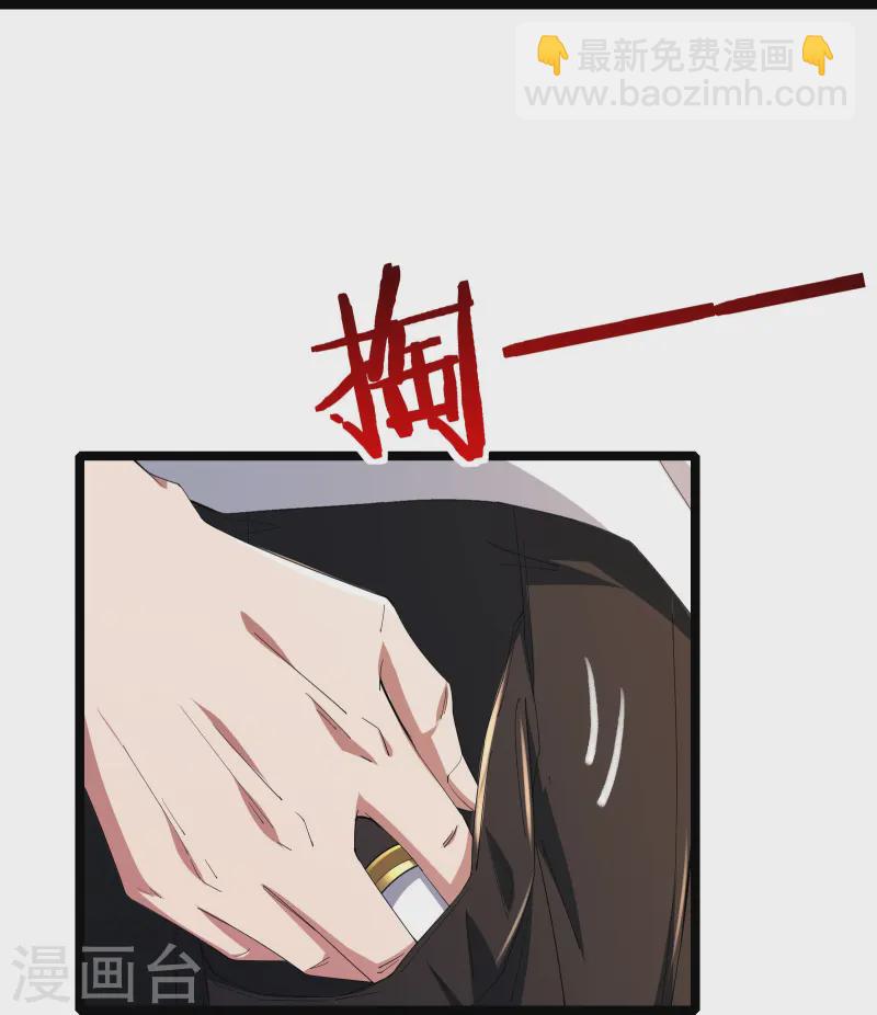 第45话 你们的画塞得下我？-第48话