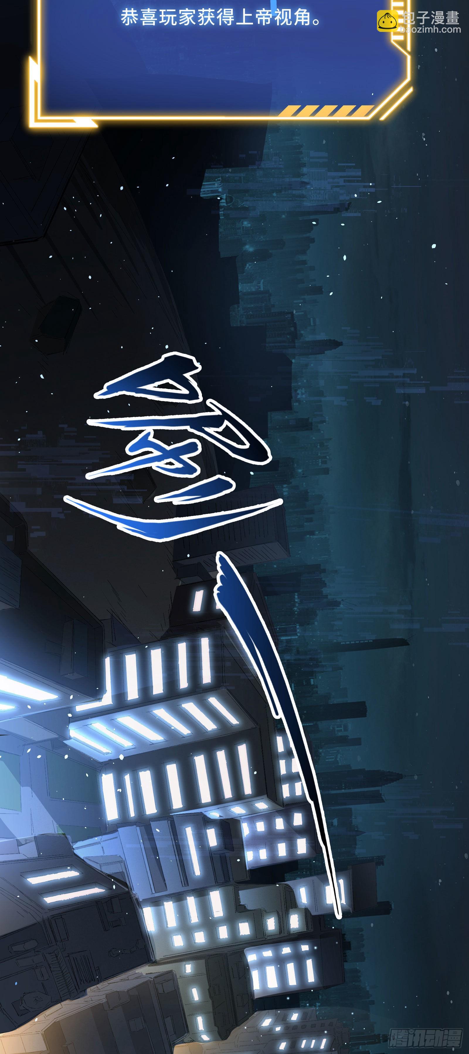 第3话 比赛开始！(1/2)-第6话