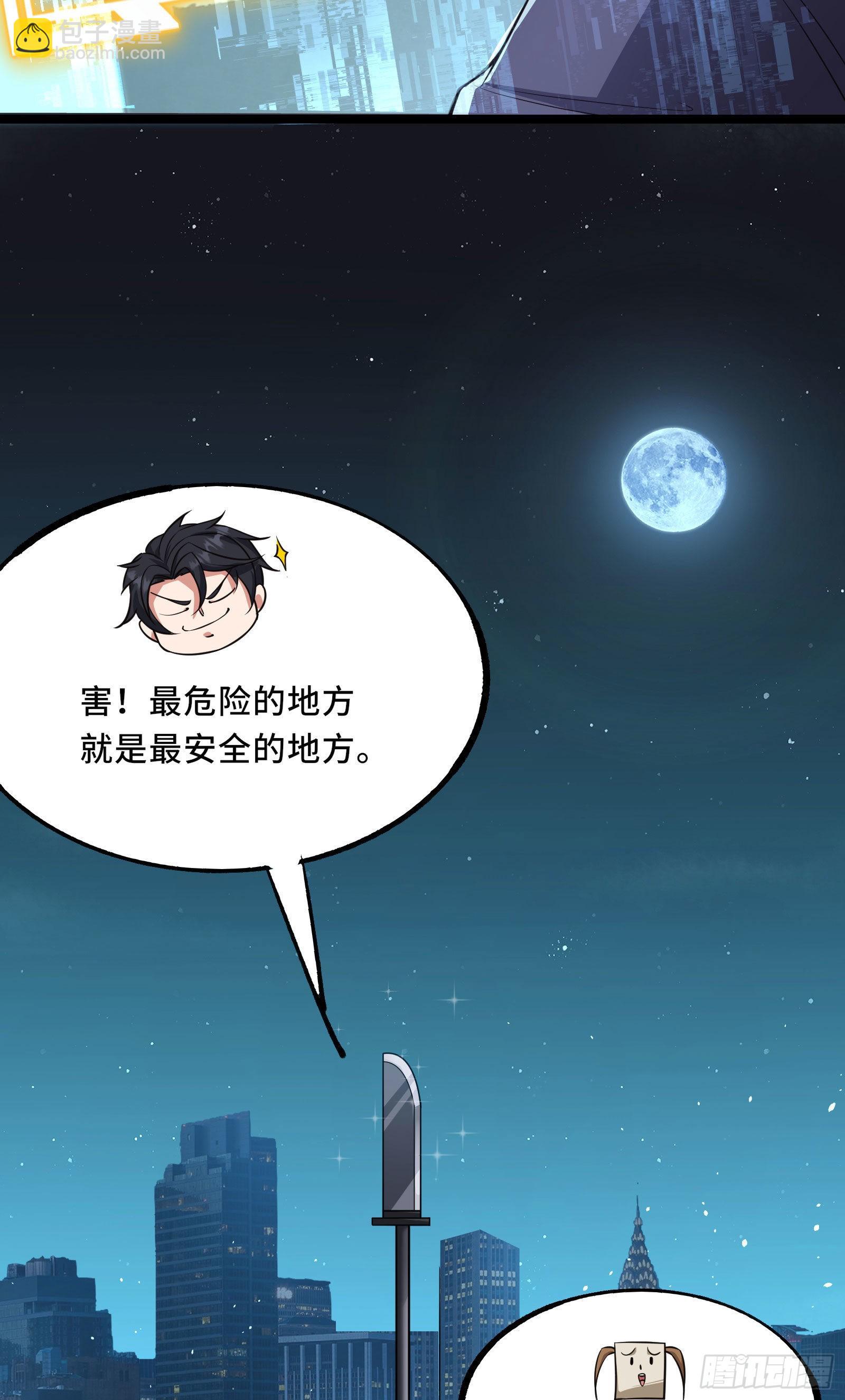 第3话 比赛开始！(1/2)-第6话