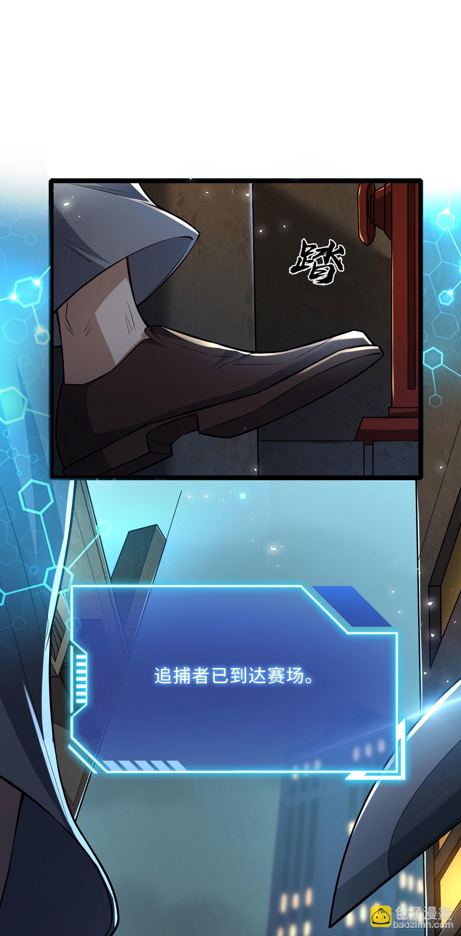 第3话 比赛开始！(1/2)-第6话