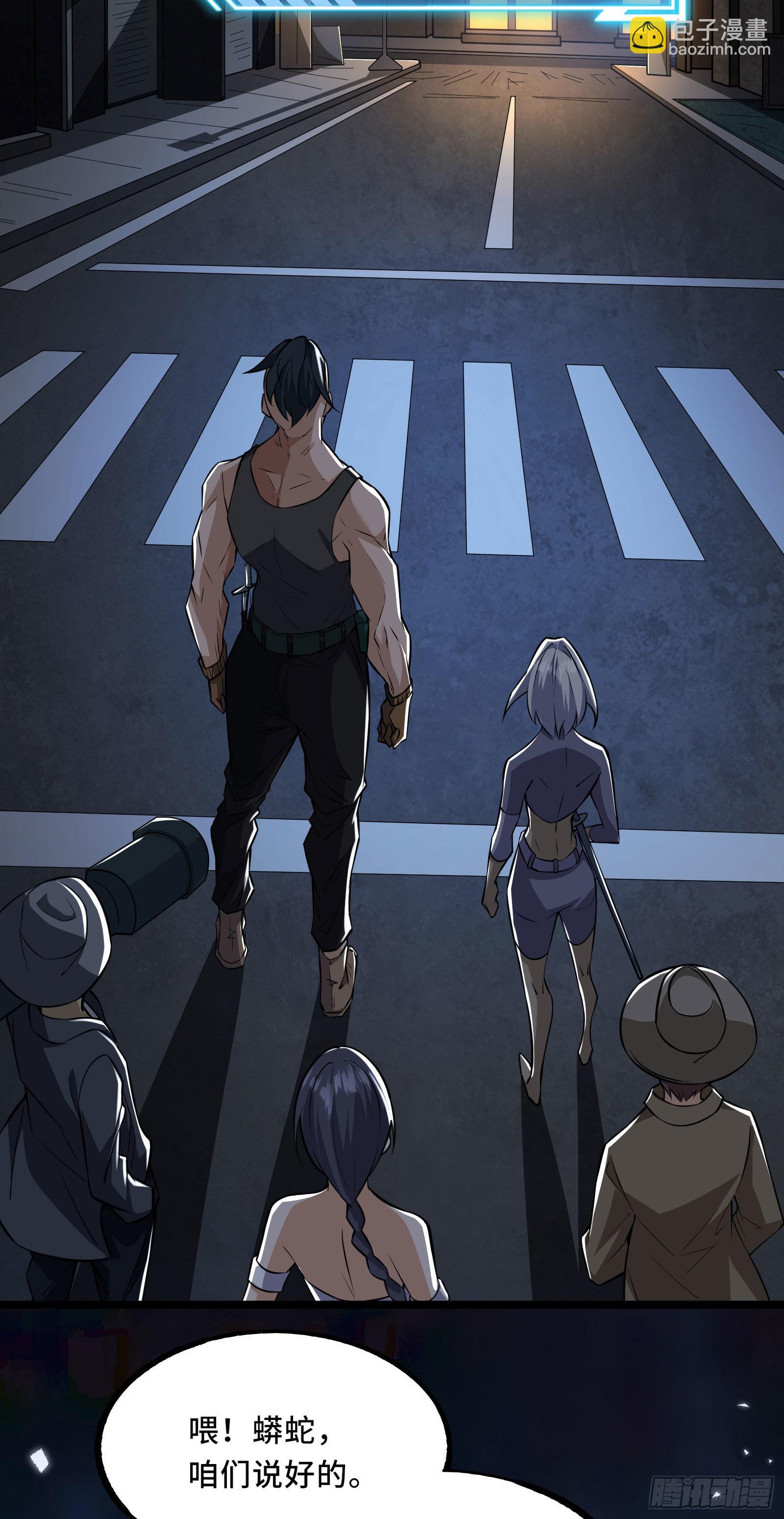 第3话 比赛开始！(1/2)-第6话