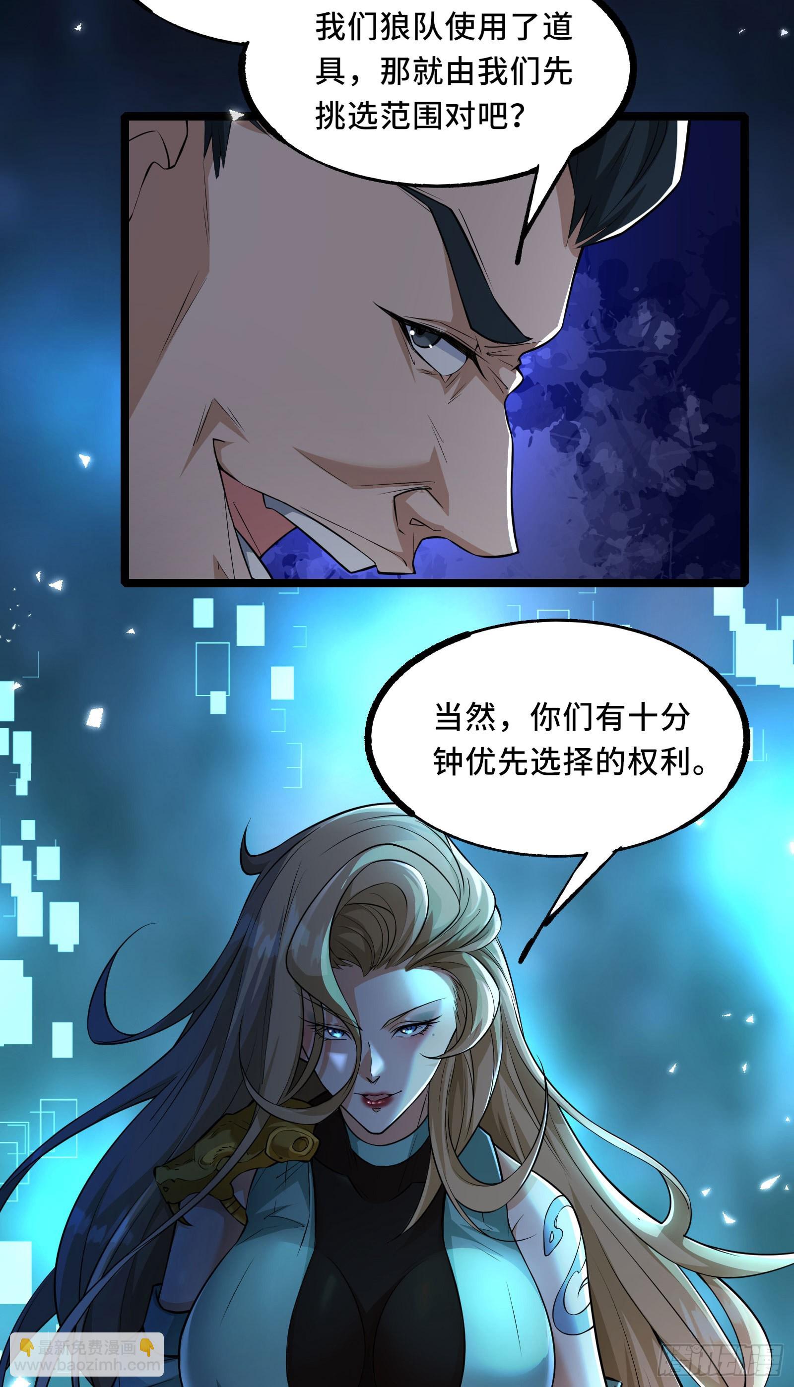 第3话 比赛开始！(1/2)-第6话