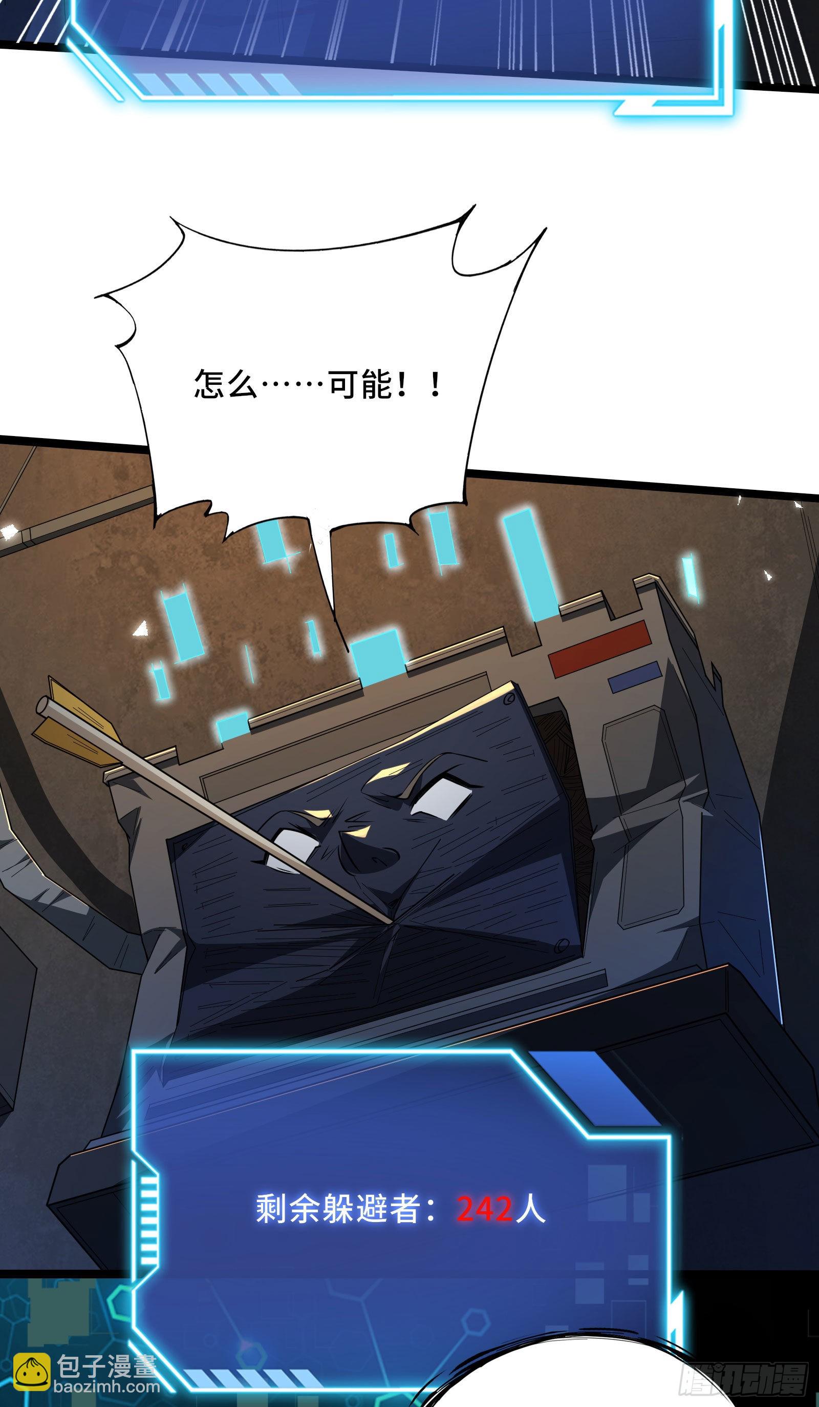 第3话 比赛开始！(1/2)-第6话