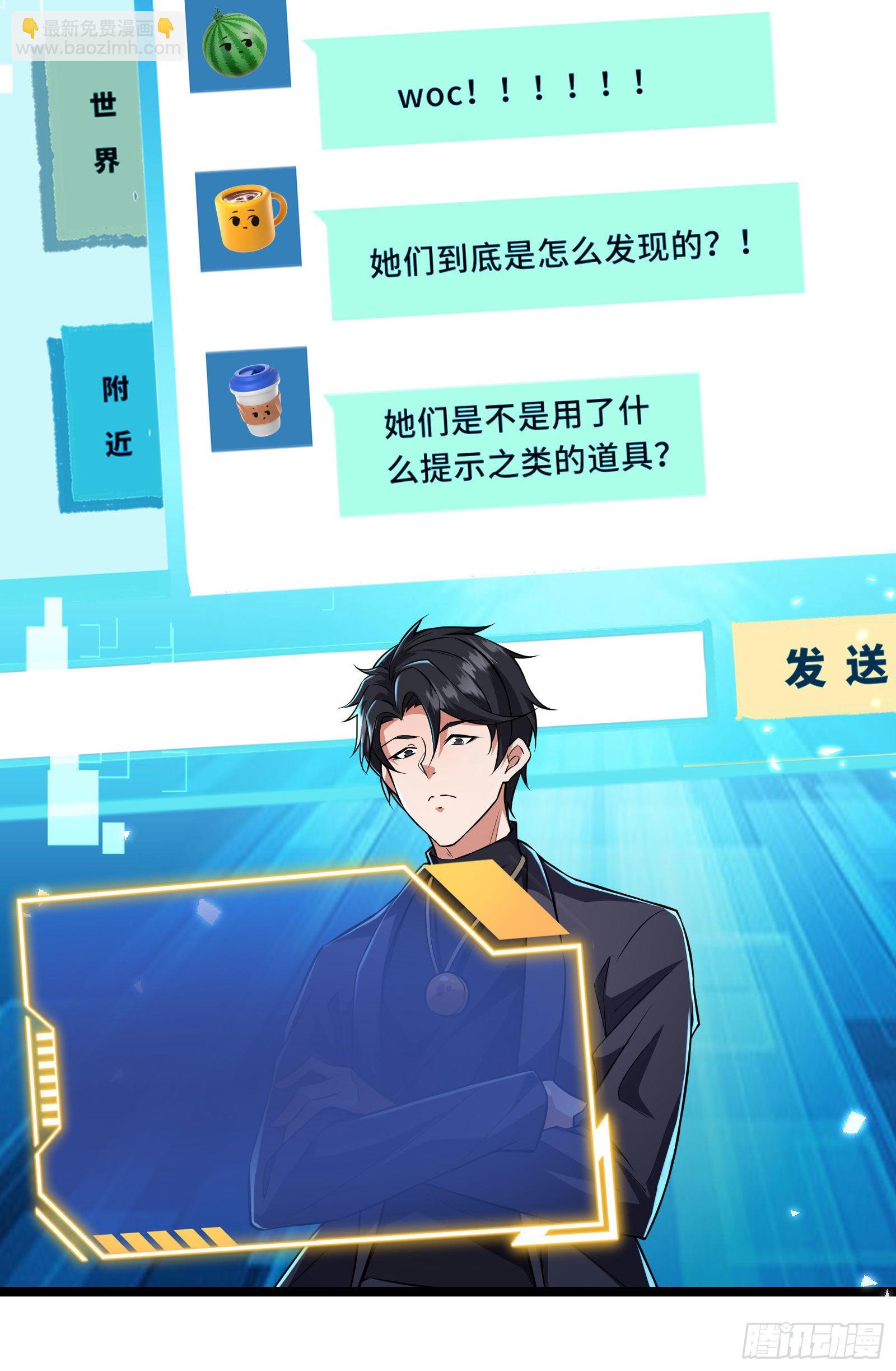 第3话 比赛开始！(1/2)-第6话