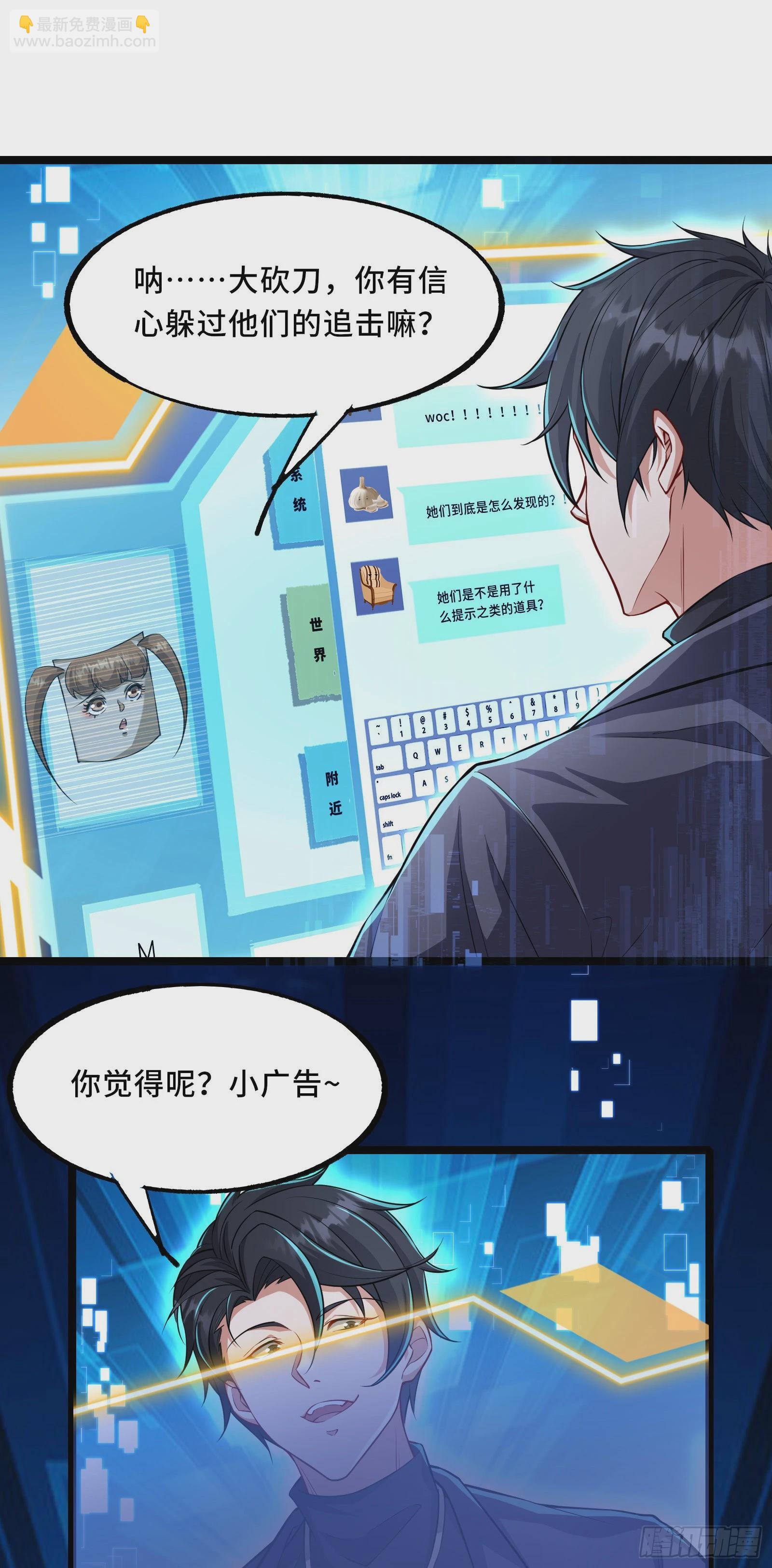 第3话 比赛开始！(1/2)-第6话