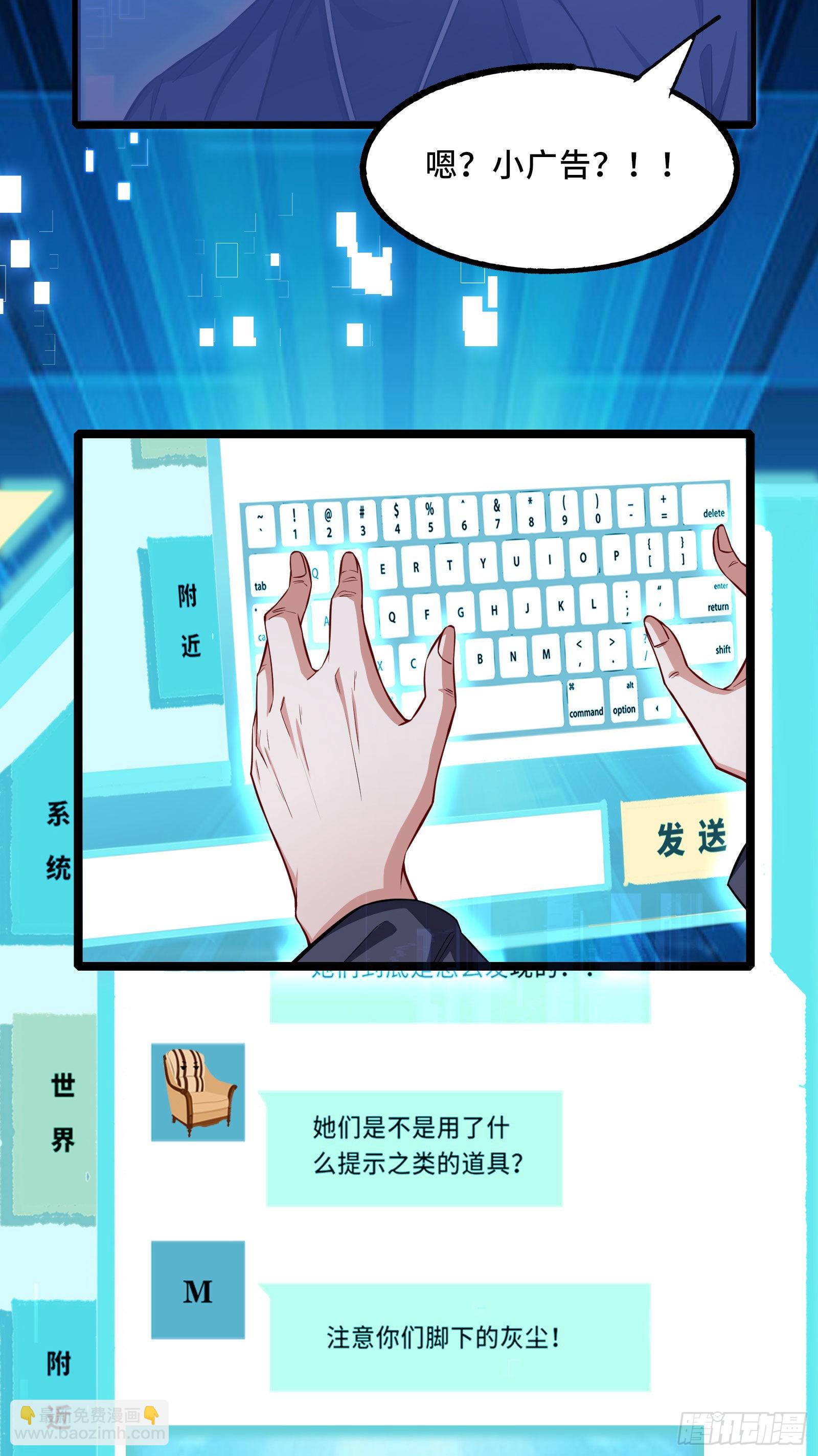 第3话 比赛开始！(1/2)-第6话