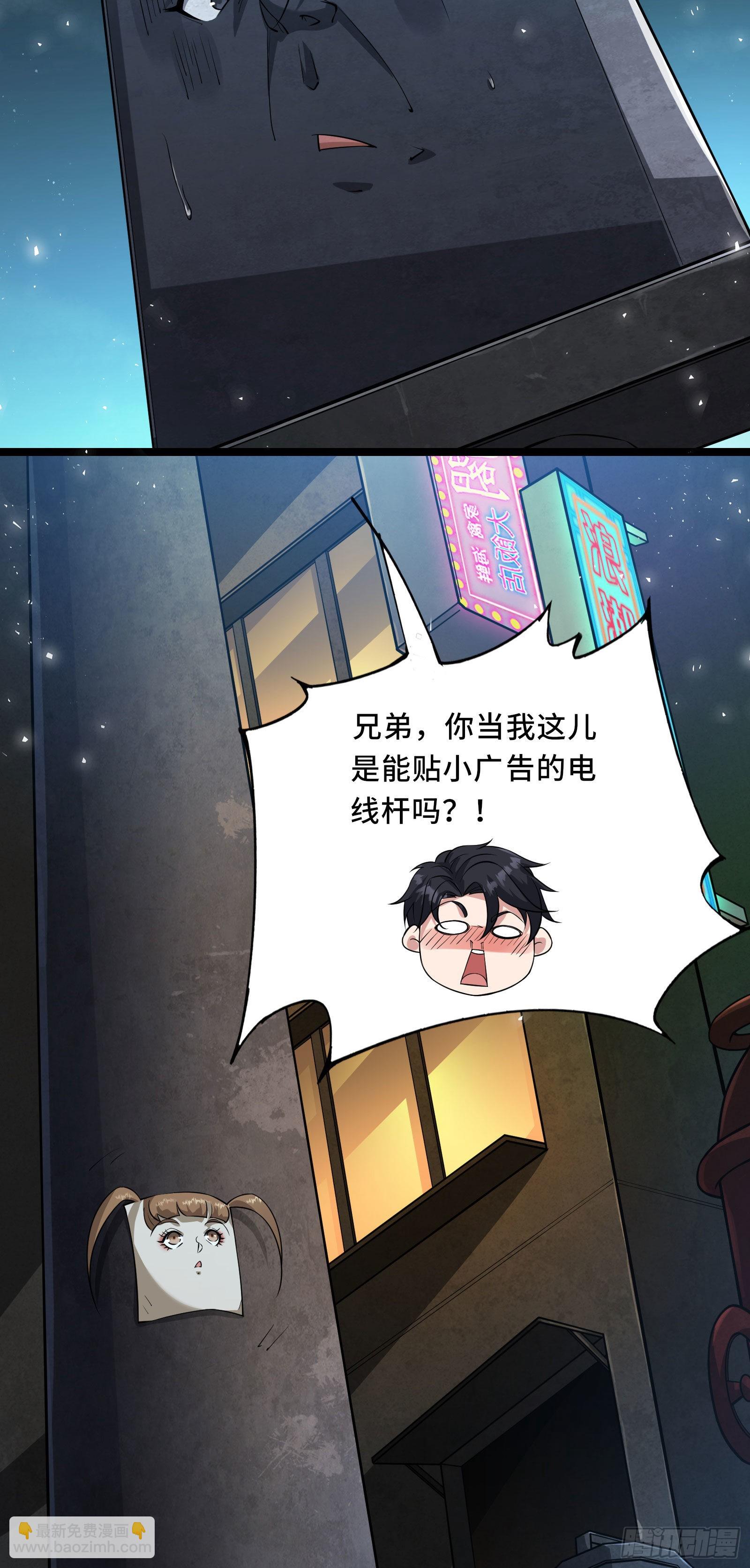 第3话 比赛开始！(1/2)-第6话