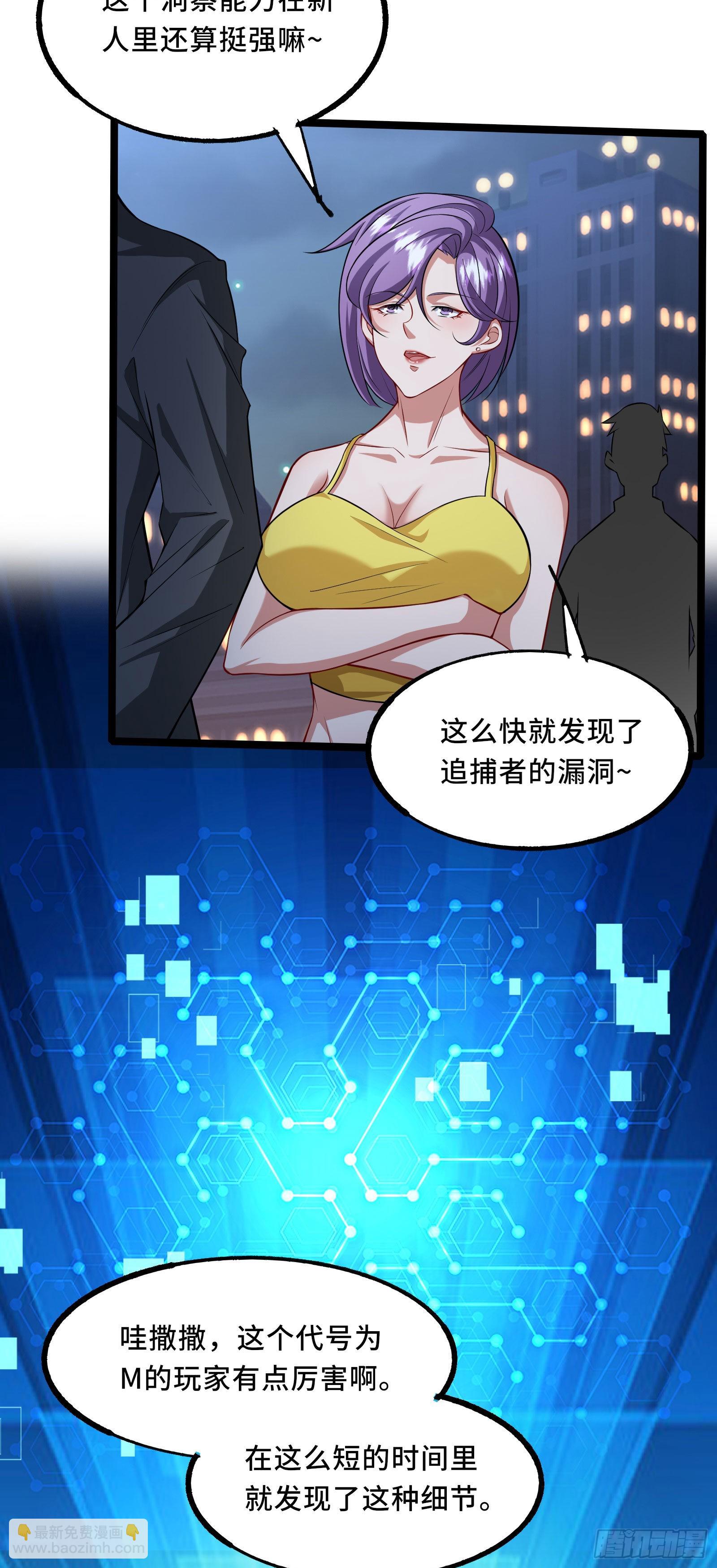 第3话 比赛开始！(1/2)-第6话