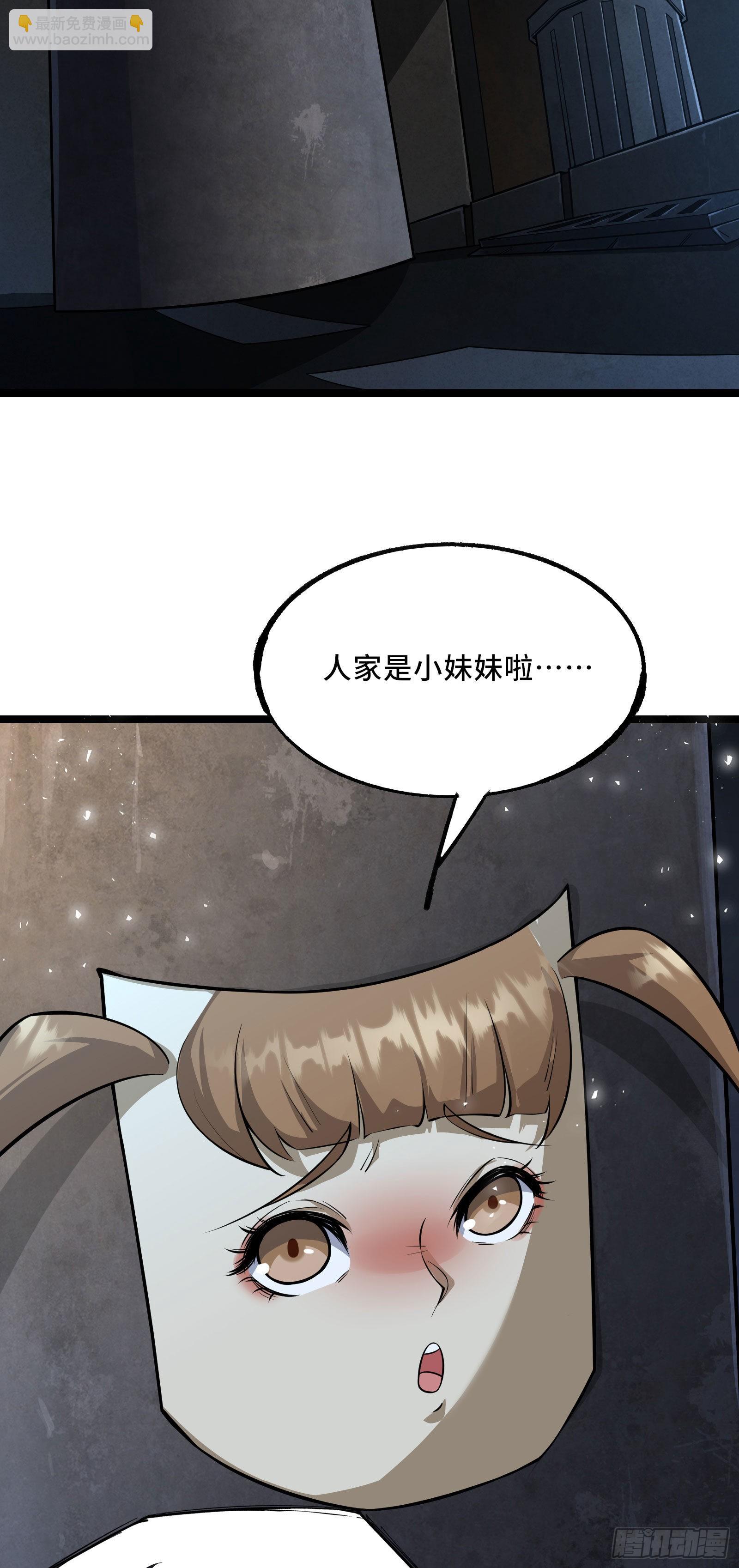 第3话 比赛开始！(1/2)-第6话