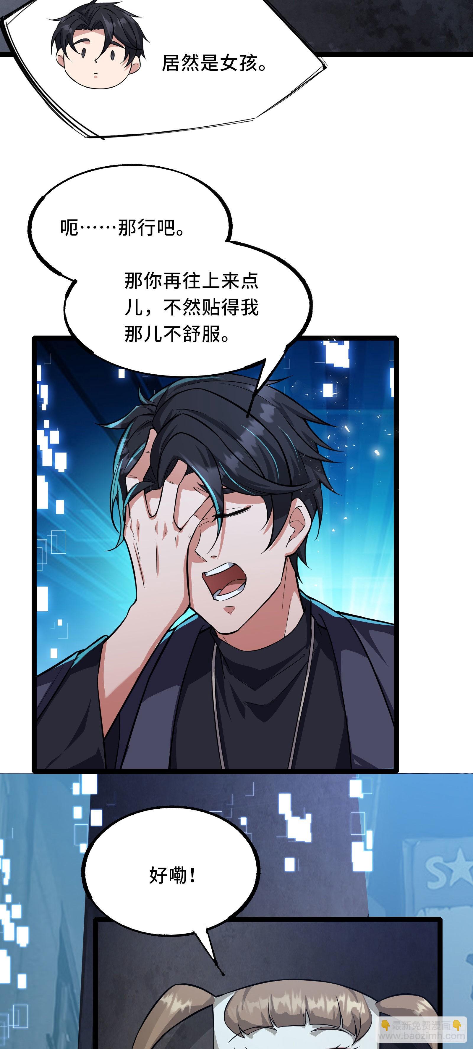 第3话 比赛开始！(1/2)-第6话