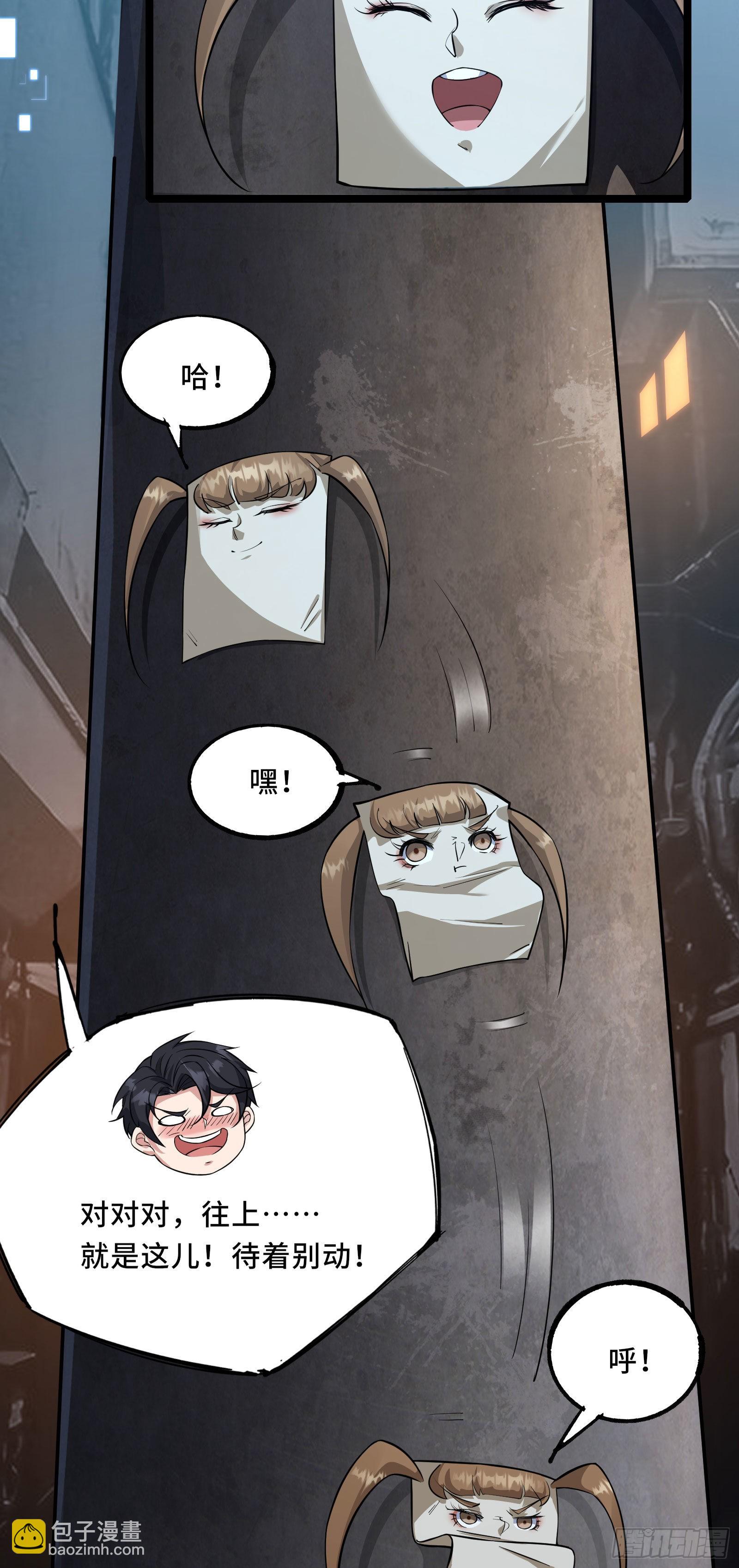 第3话 比赛开始！(1/2)-第6话