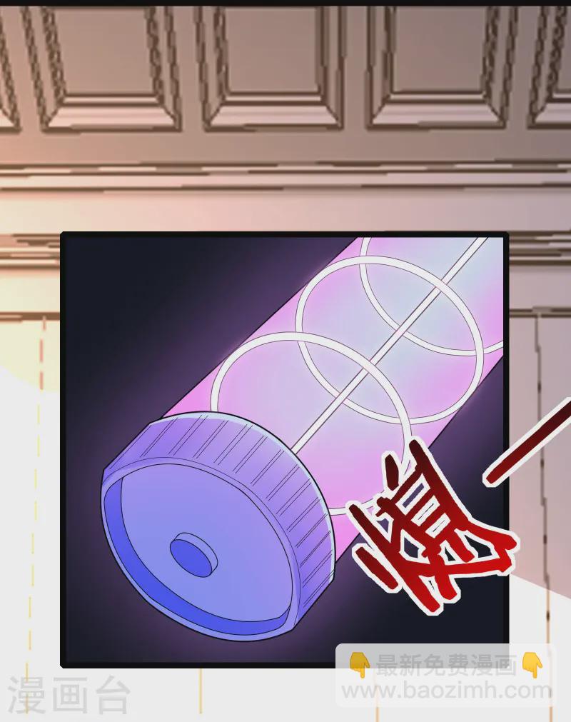 我在全球刷副本 - 第49話 不試試怎麼知道 - 2