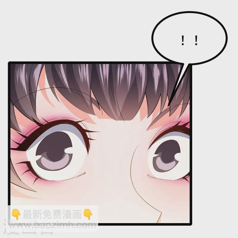 我在全球刷副本 - 第49話 不試試怎麼知道 - 1