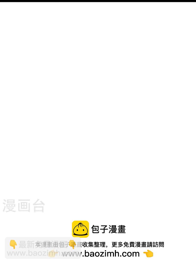 我在全球刷副本 - 第49話 不試試怎麼知道 - 2