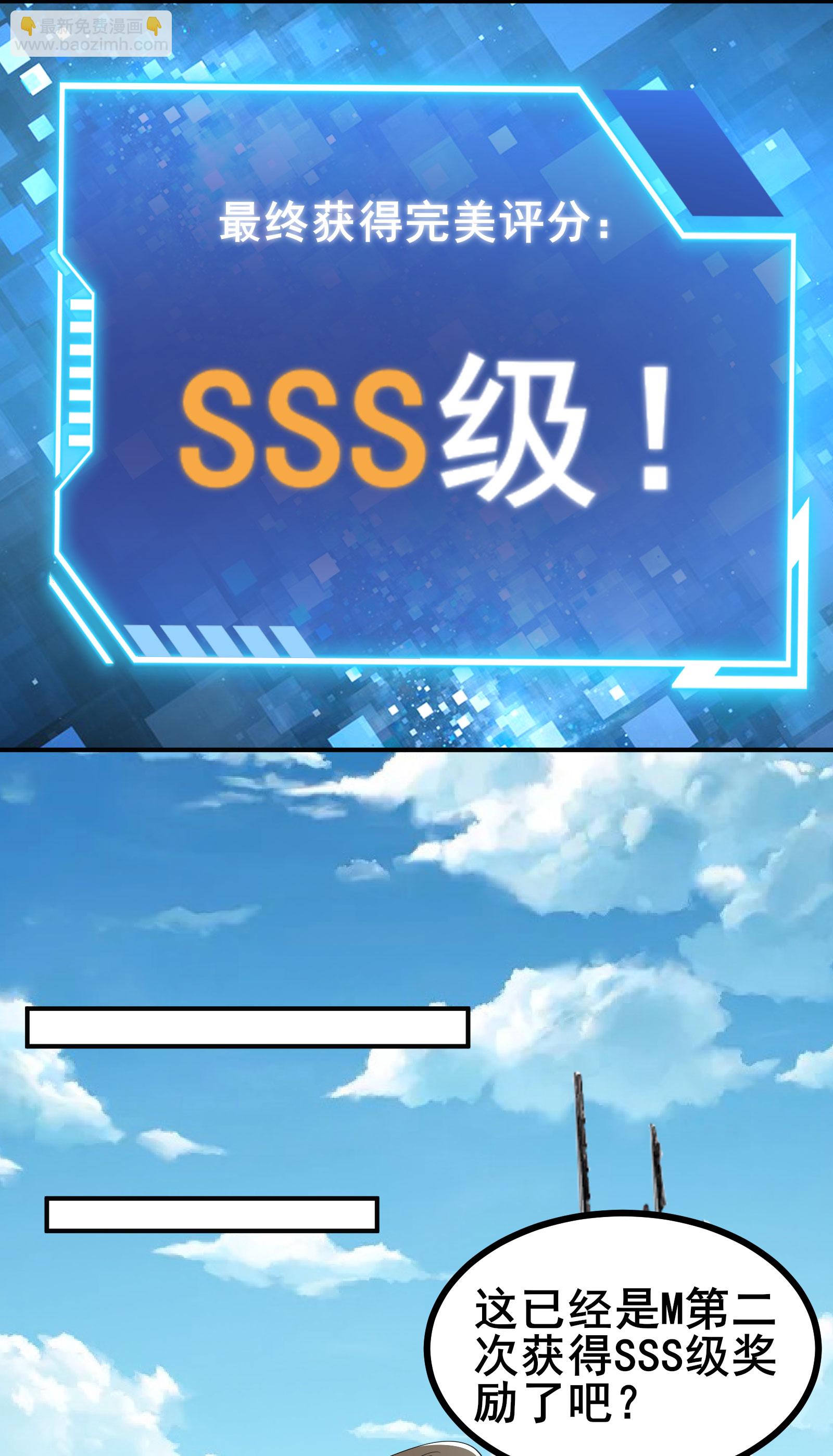 第51话 回归现实世界-第54话