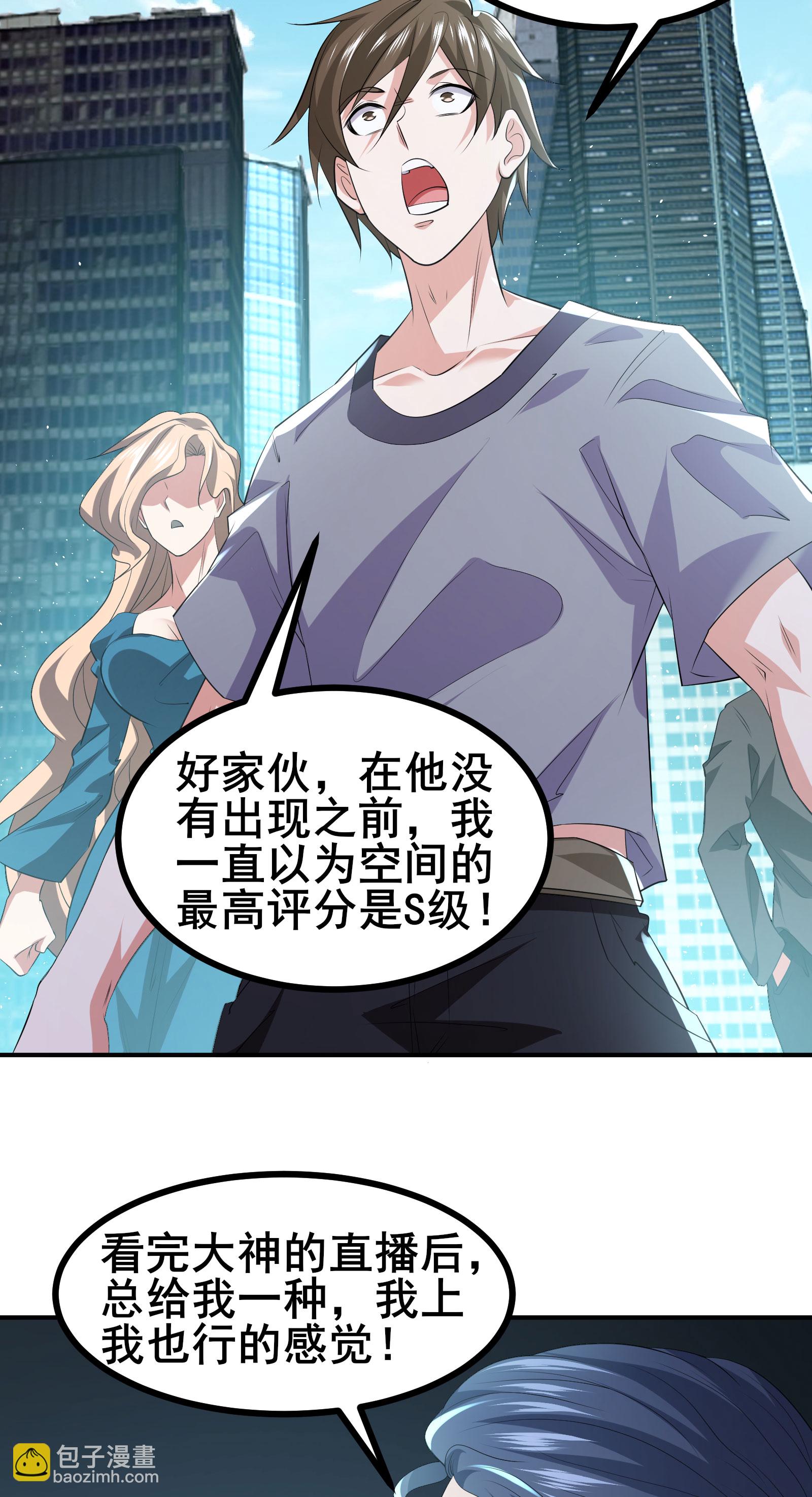 第51话 回归现实世界-第54话