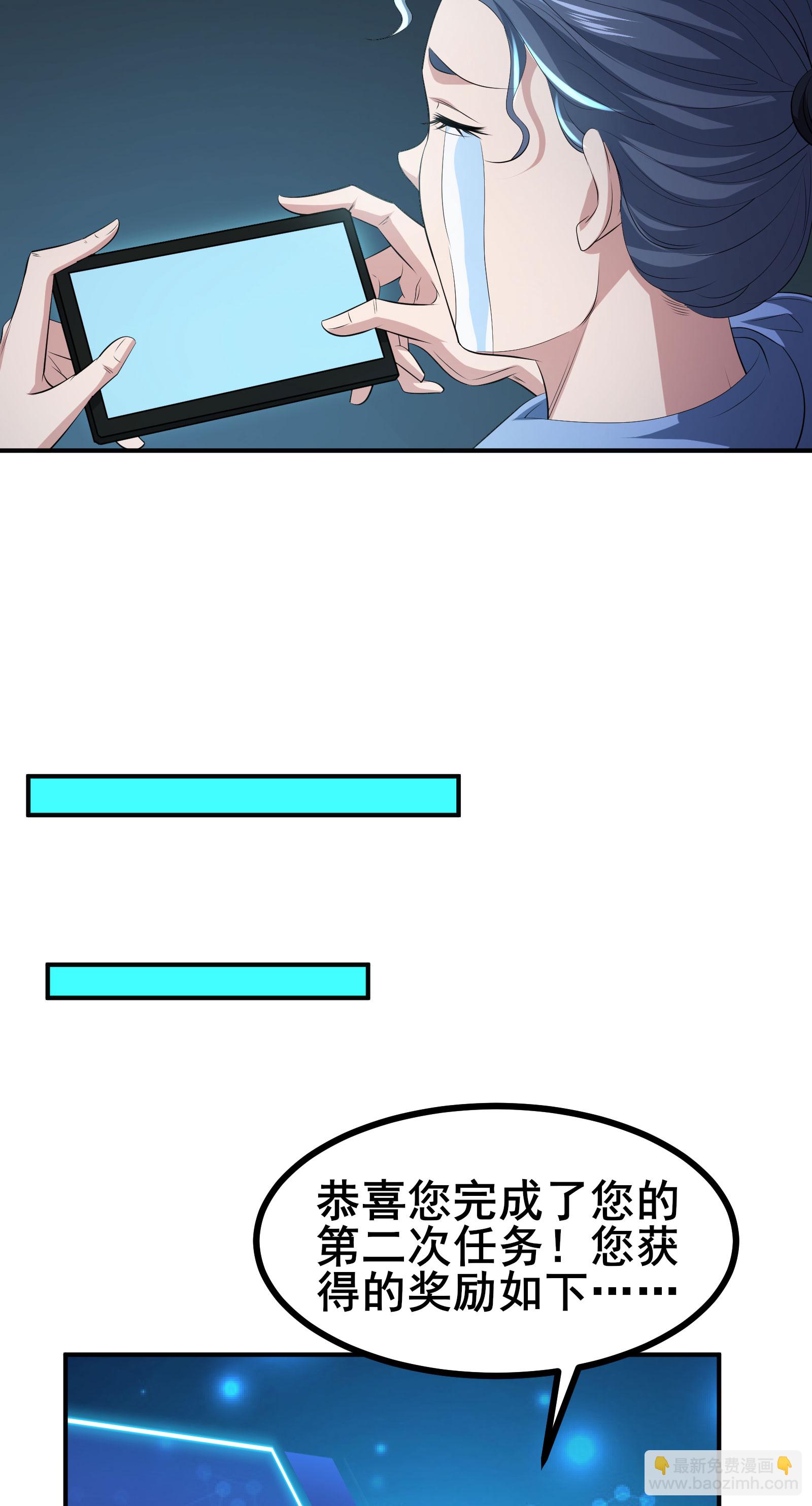 第51话 回归现实世界-第54话