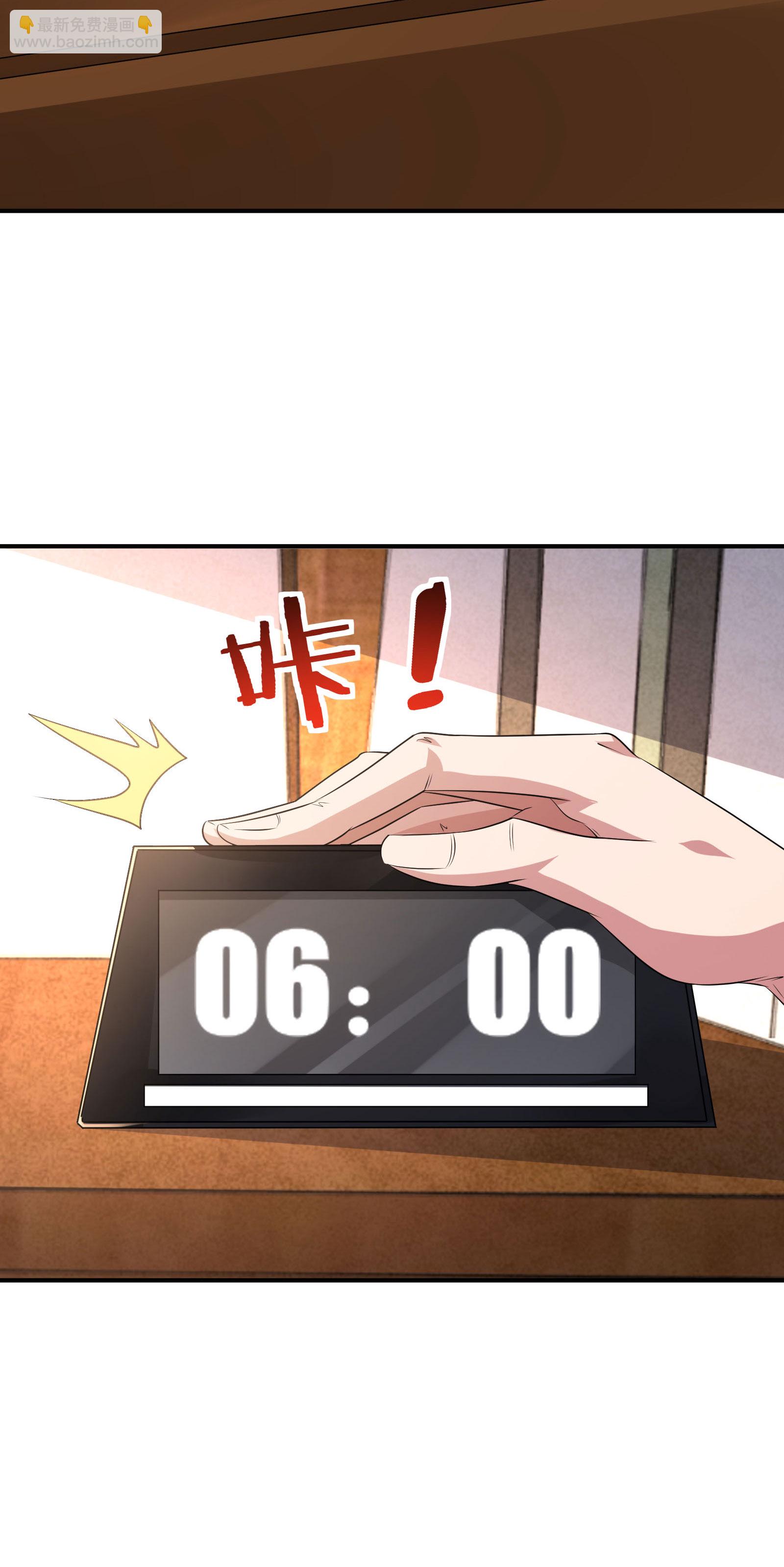 第51话 回归现实世界-第54话