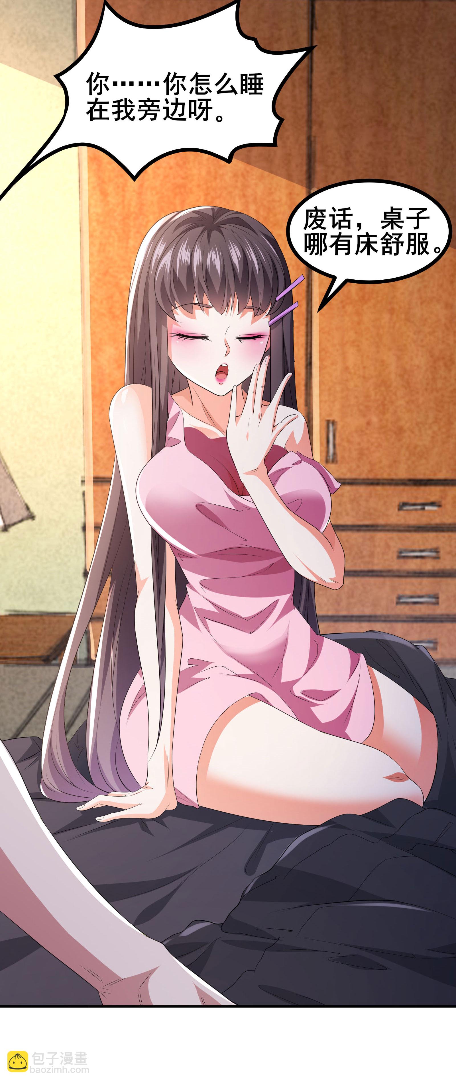 第51话 回归现实世界-第54话