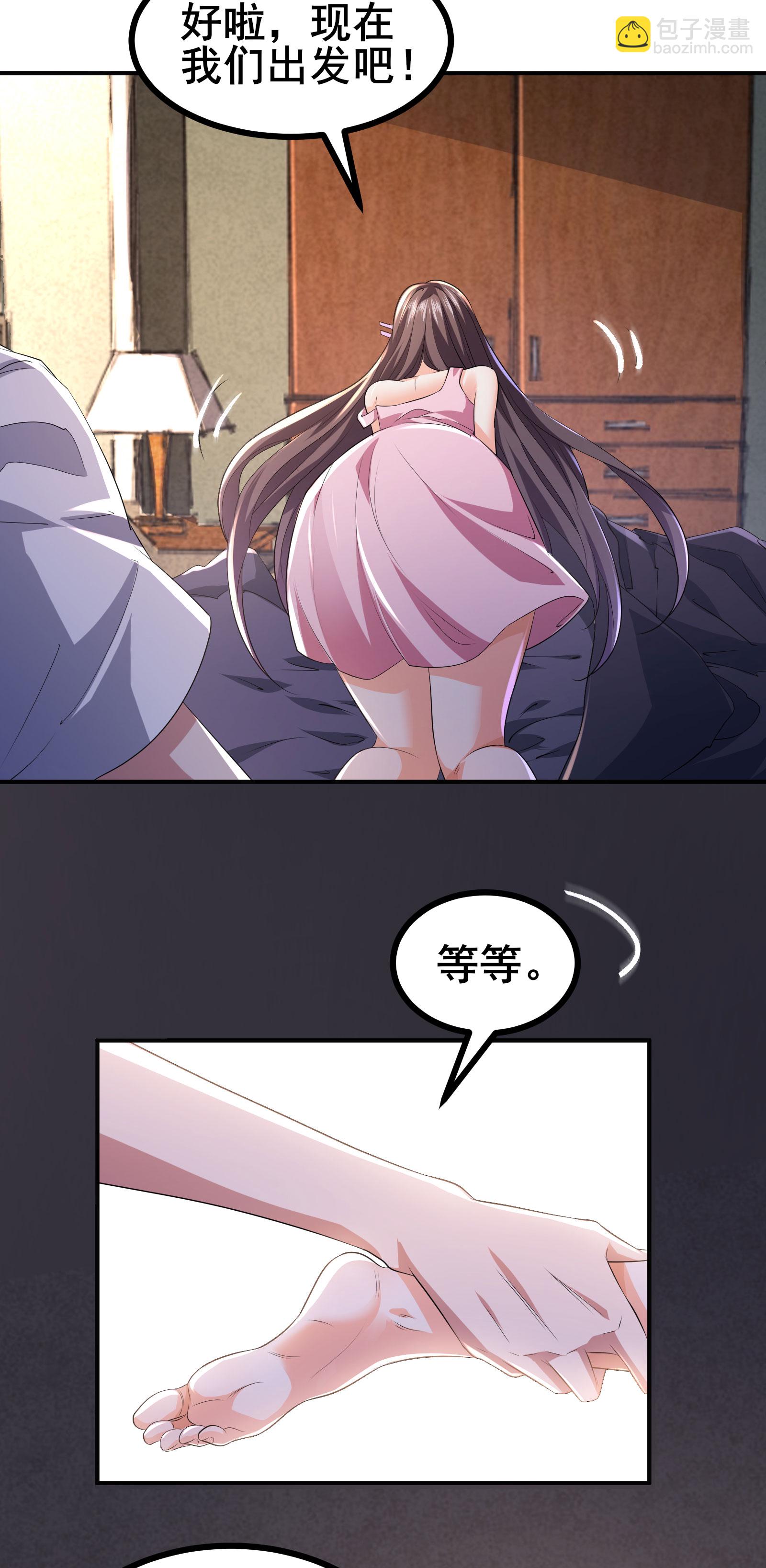 第51话 回归现实世界-第54话