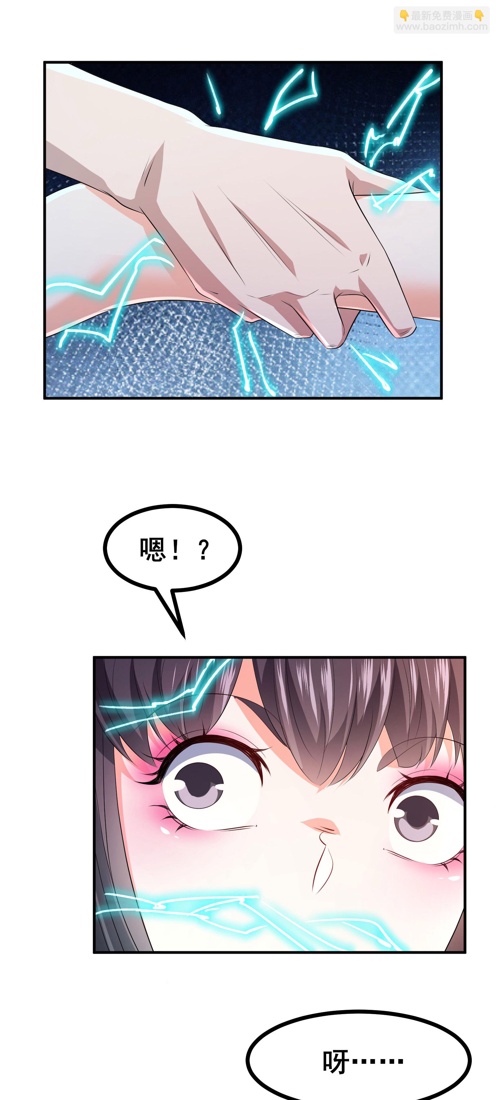 第51话 回归现实世界-第54话