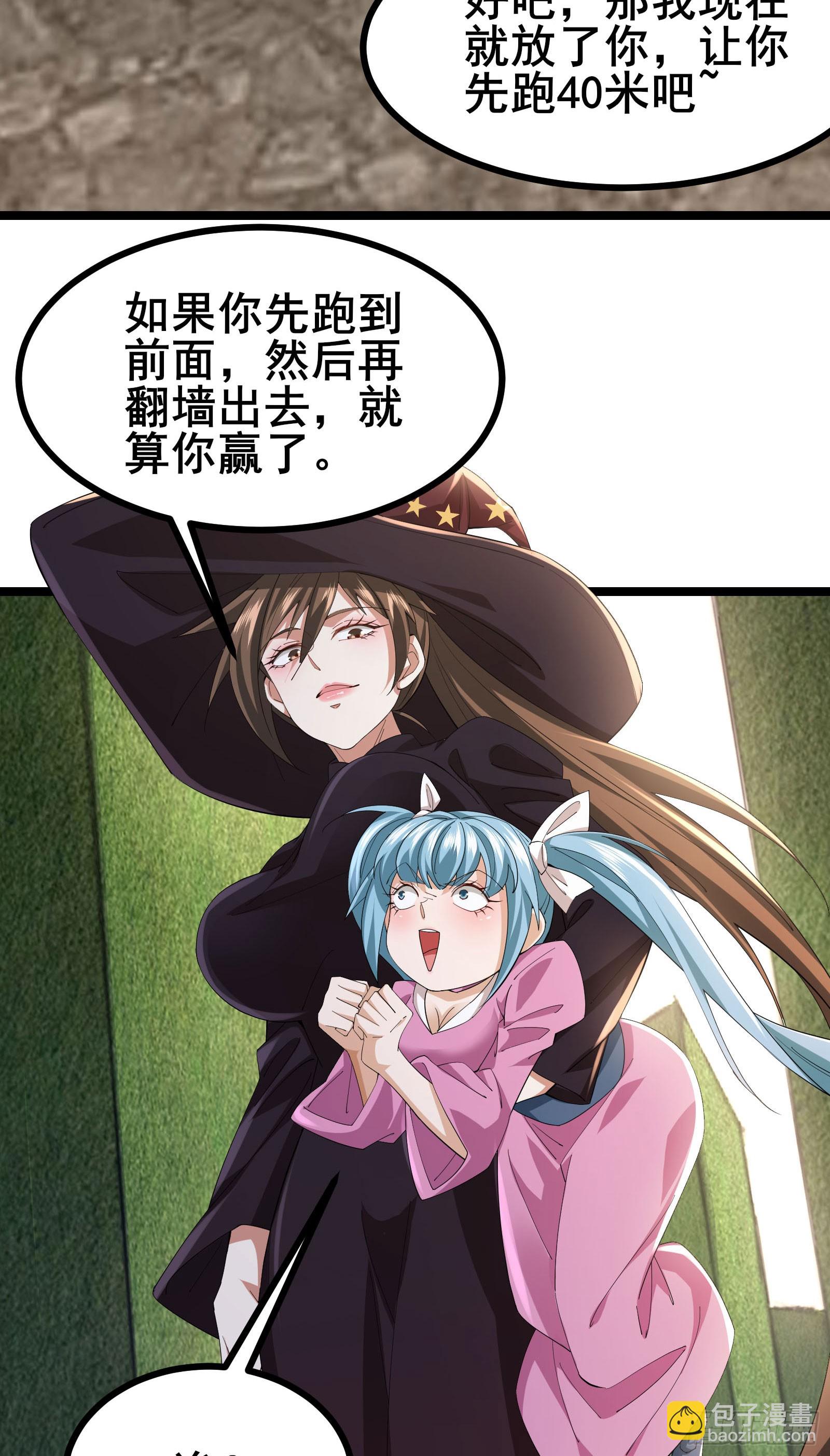 第53话 一场决定命运的比赛-第56话