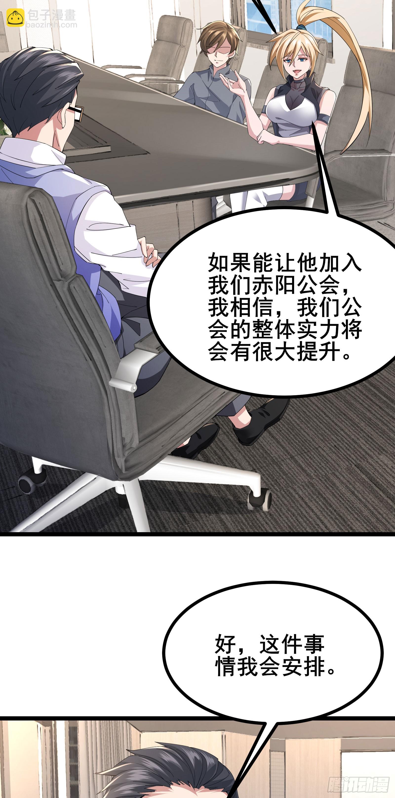 第53话 一场决定命运的比赛-第56话