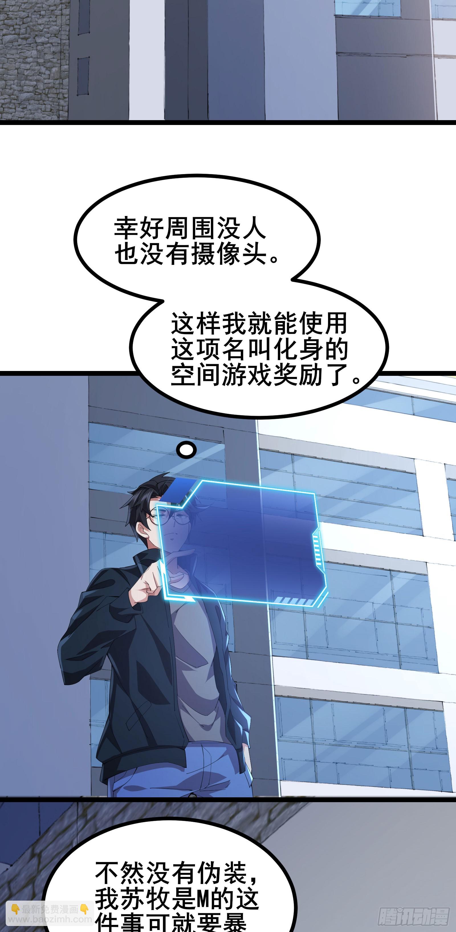 第53话 一场决定命运的比赛-第56话