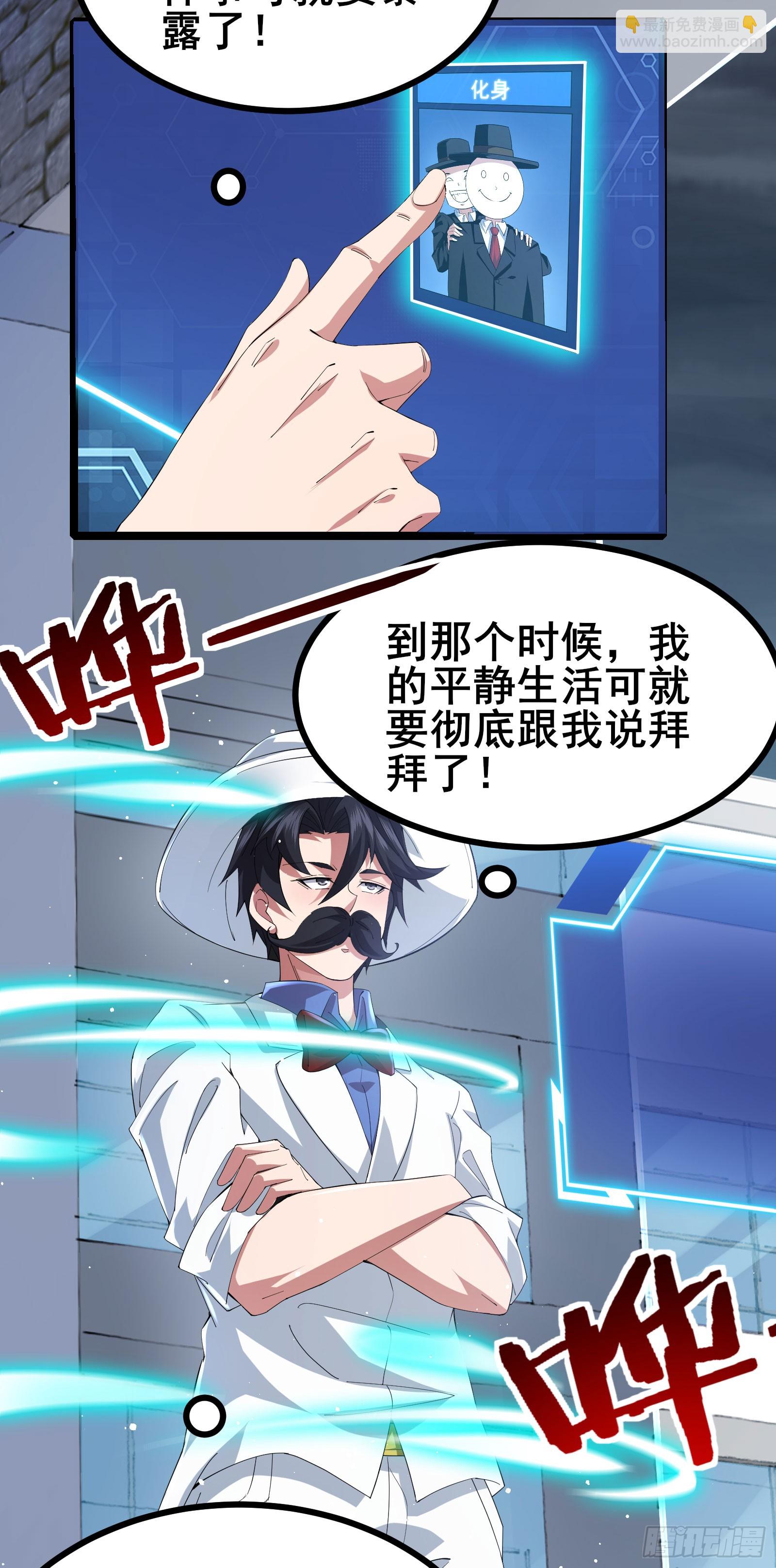 第53话 一场决定命运的比赛-第56话