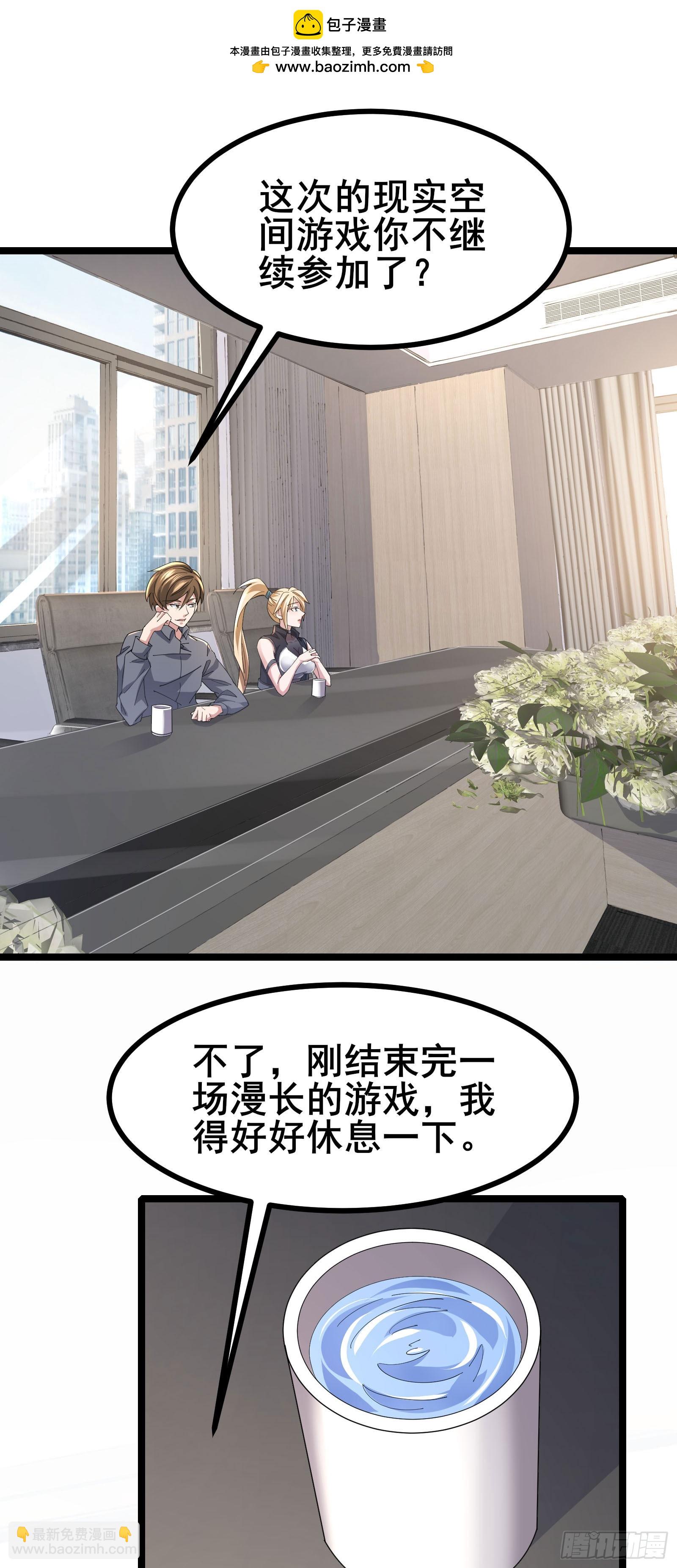 第53话 一场决定命运的比赛-第56话