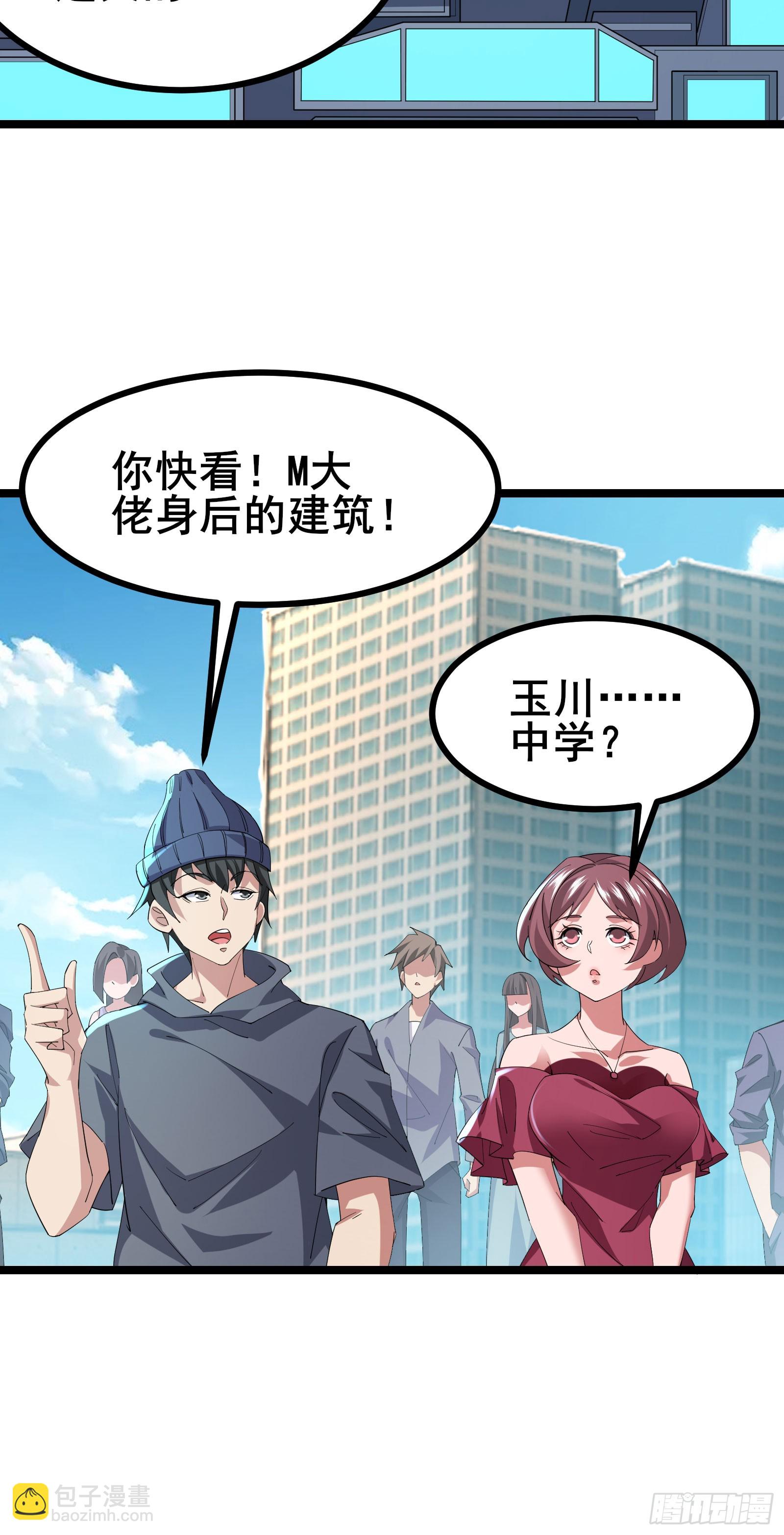 第53话 一场决定命运的比赛-第56话