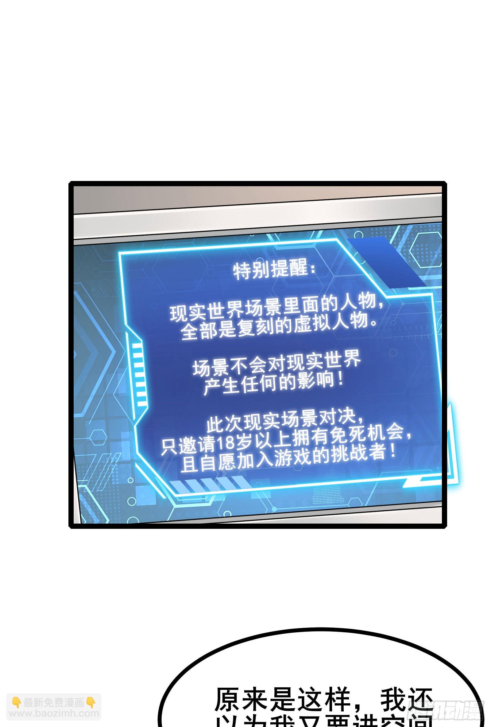 第53话 一场决定命运的比赛-第56话