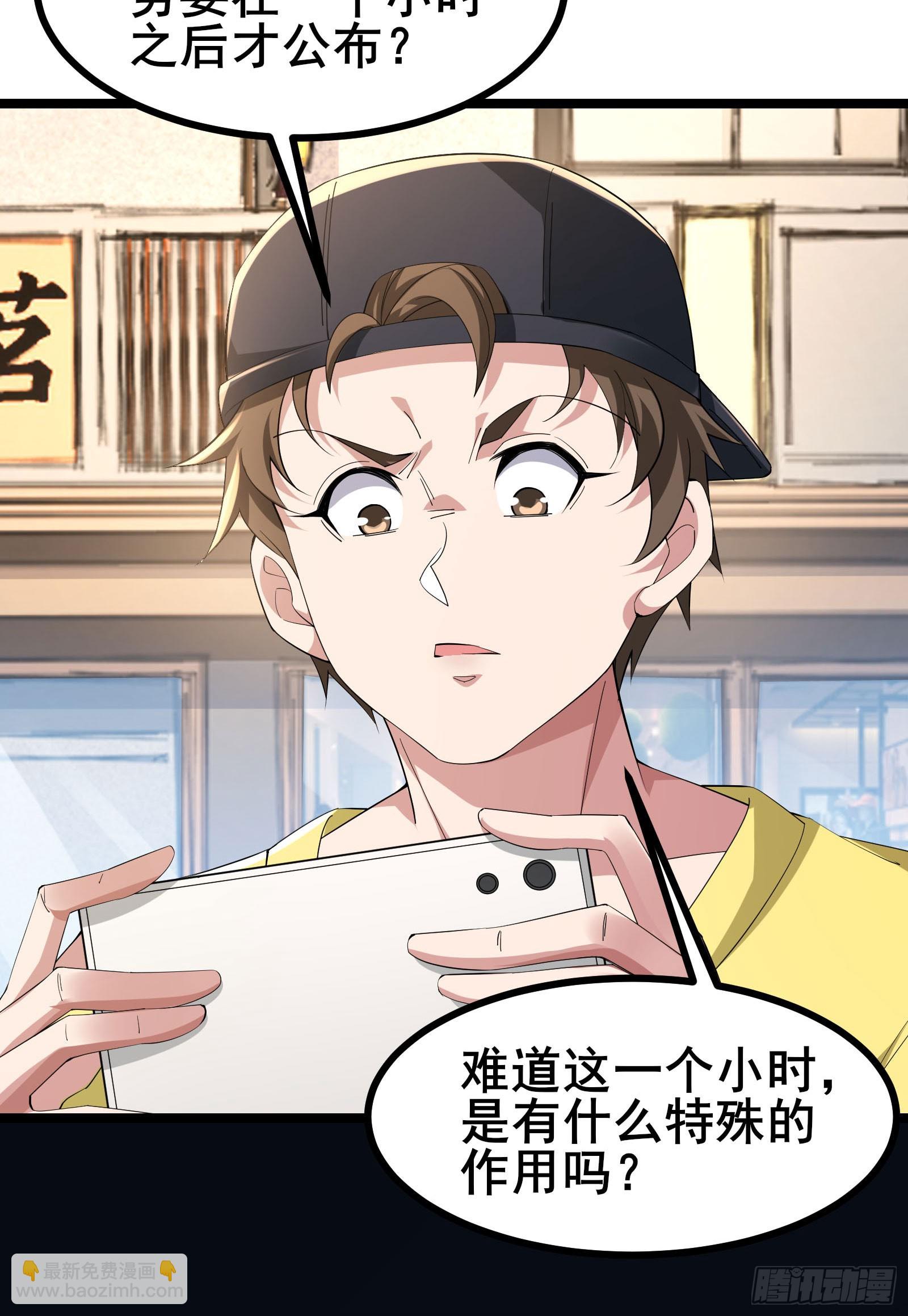 第53话 一场决定命运的比赛-第56话