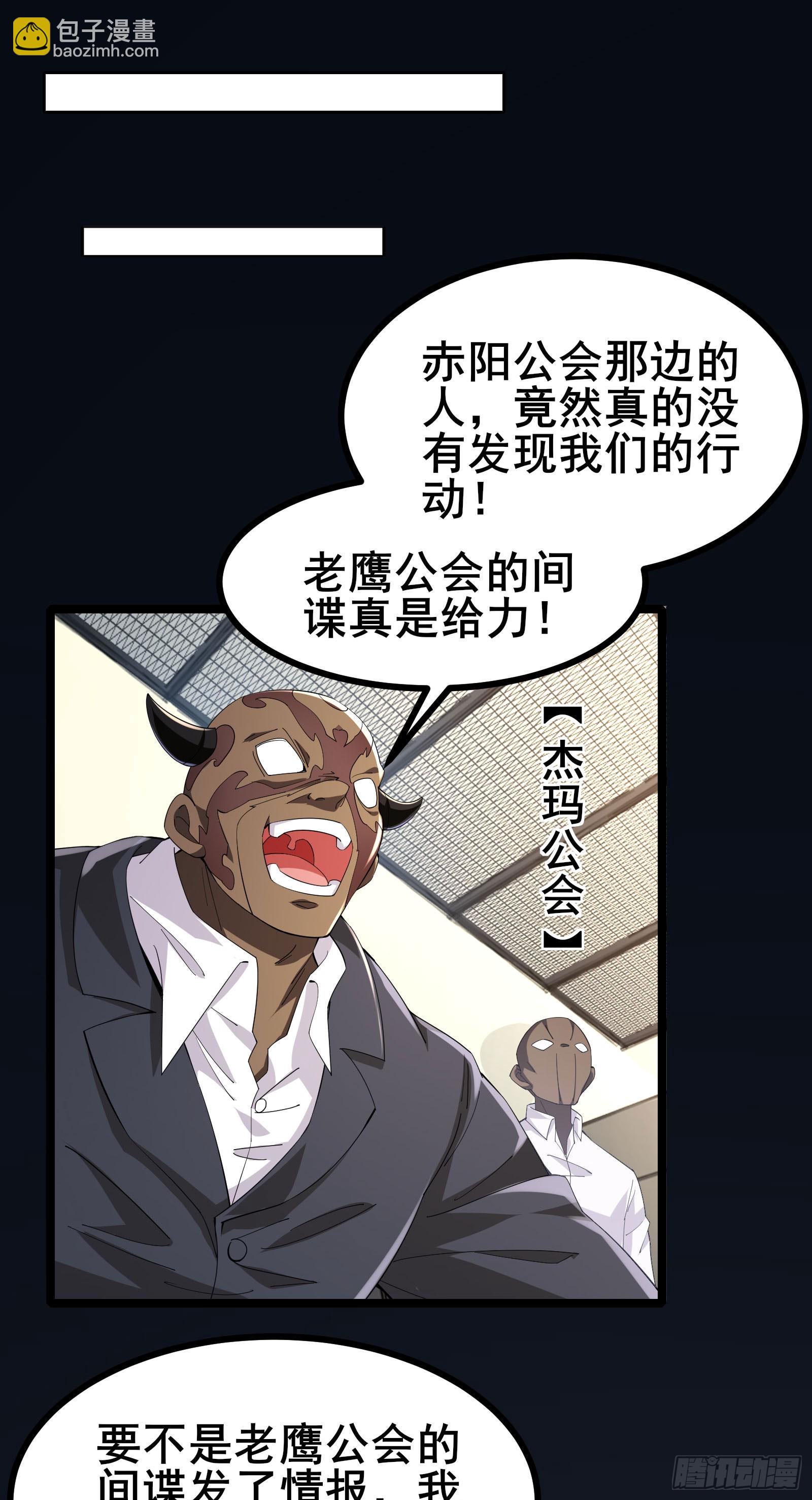 第53话 一场决定命运的比赛-第56话