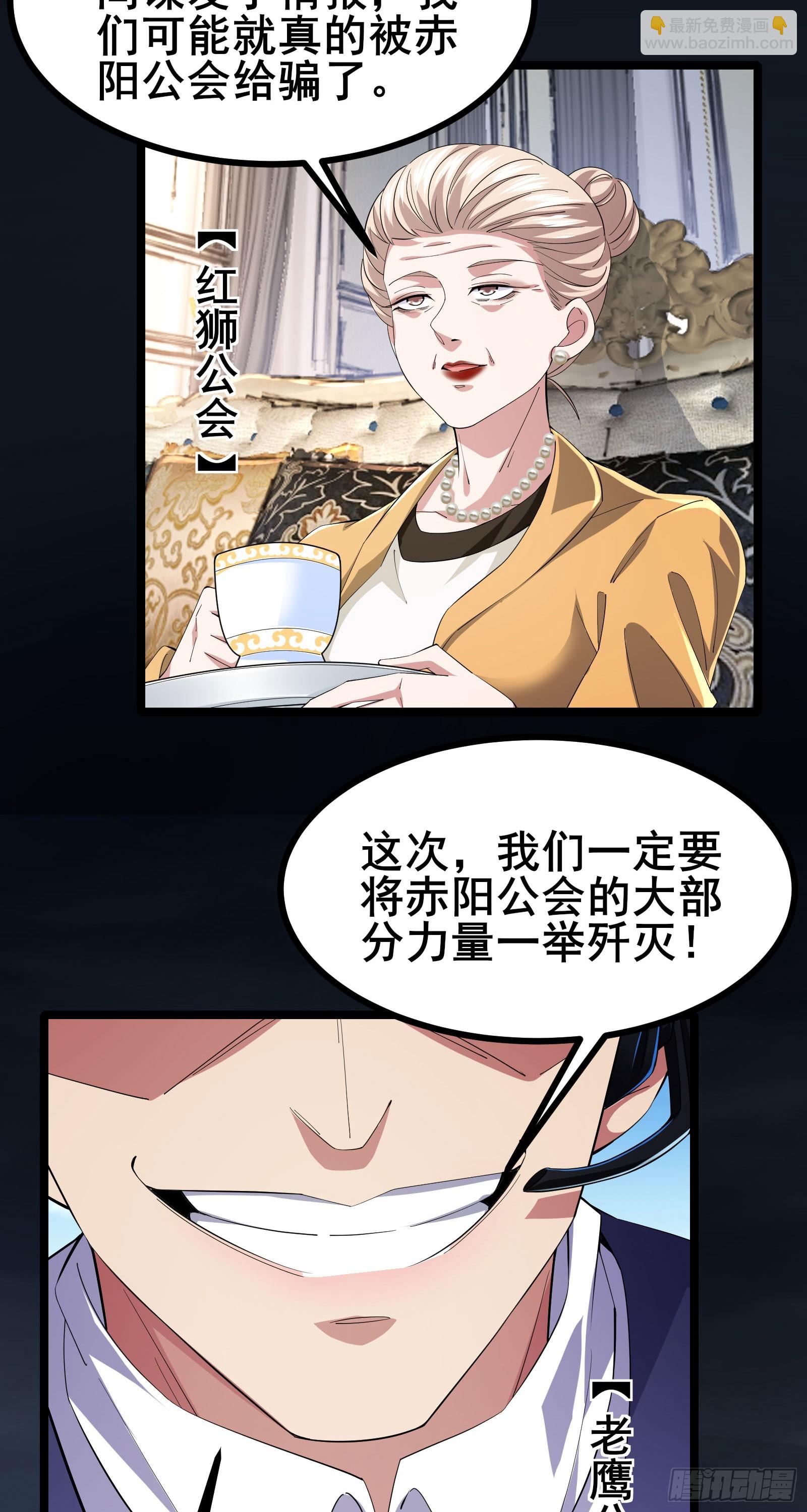 第53话 一场决定命运的比赛-第56话