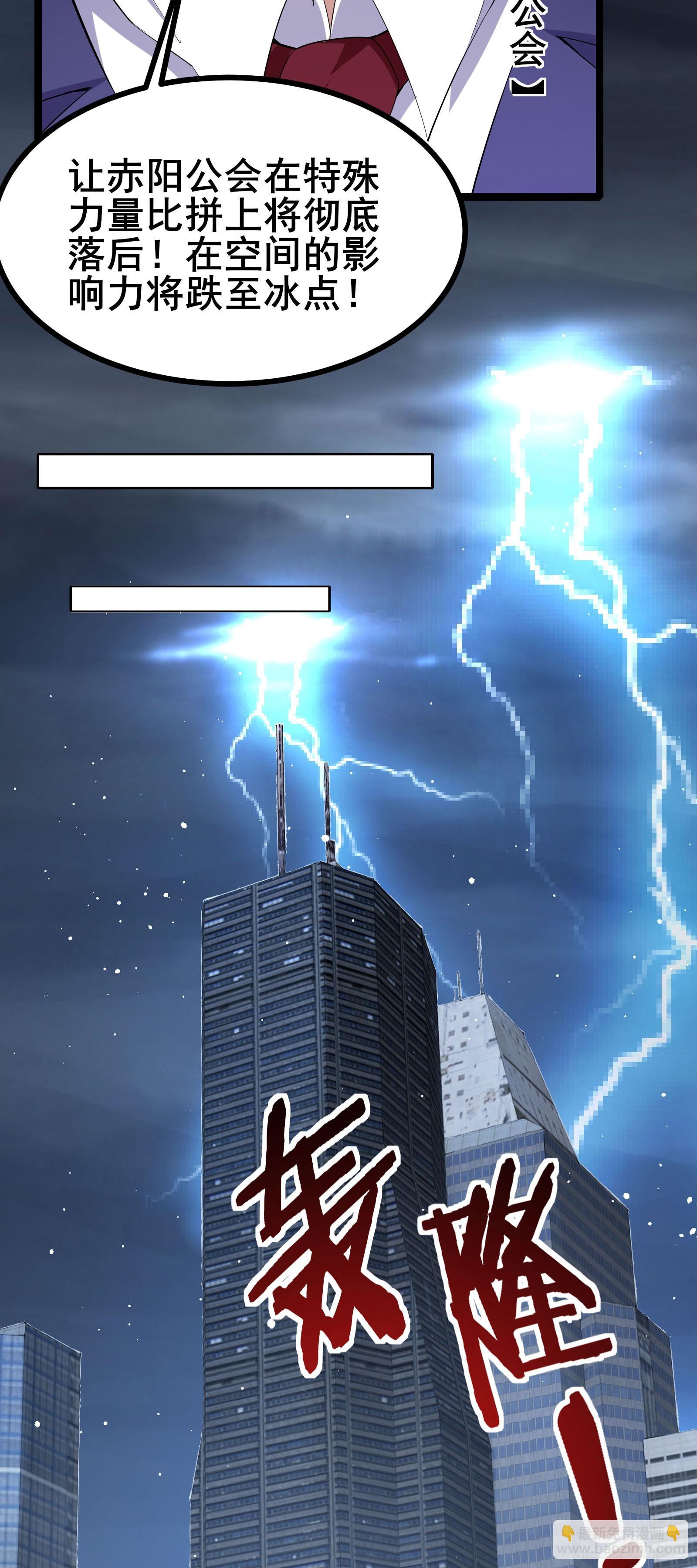 第53话 一场决定命运的比赛-第56话