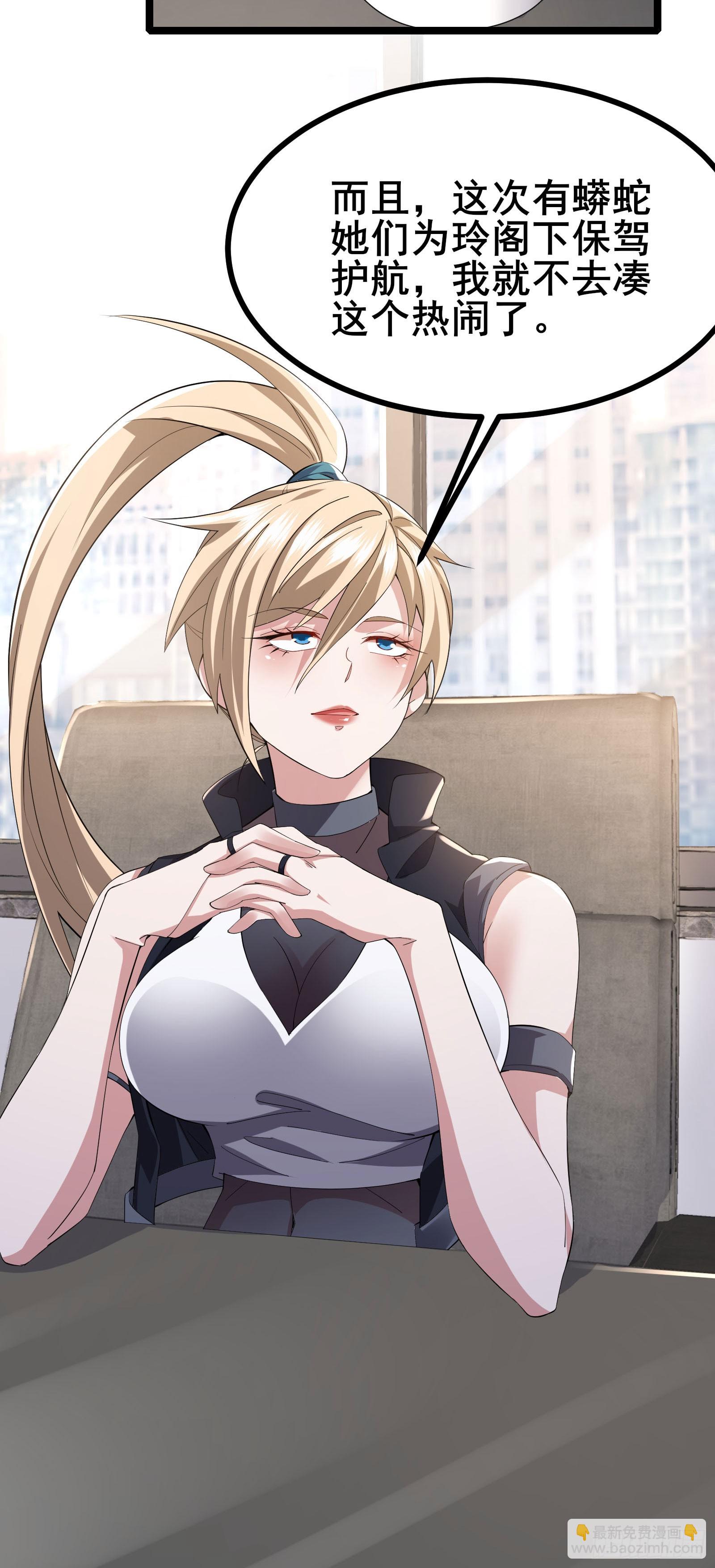 第53话 一场决定命运的比赛-第56话