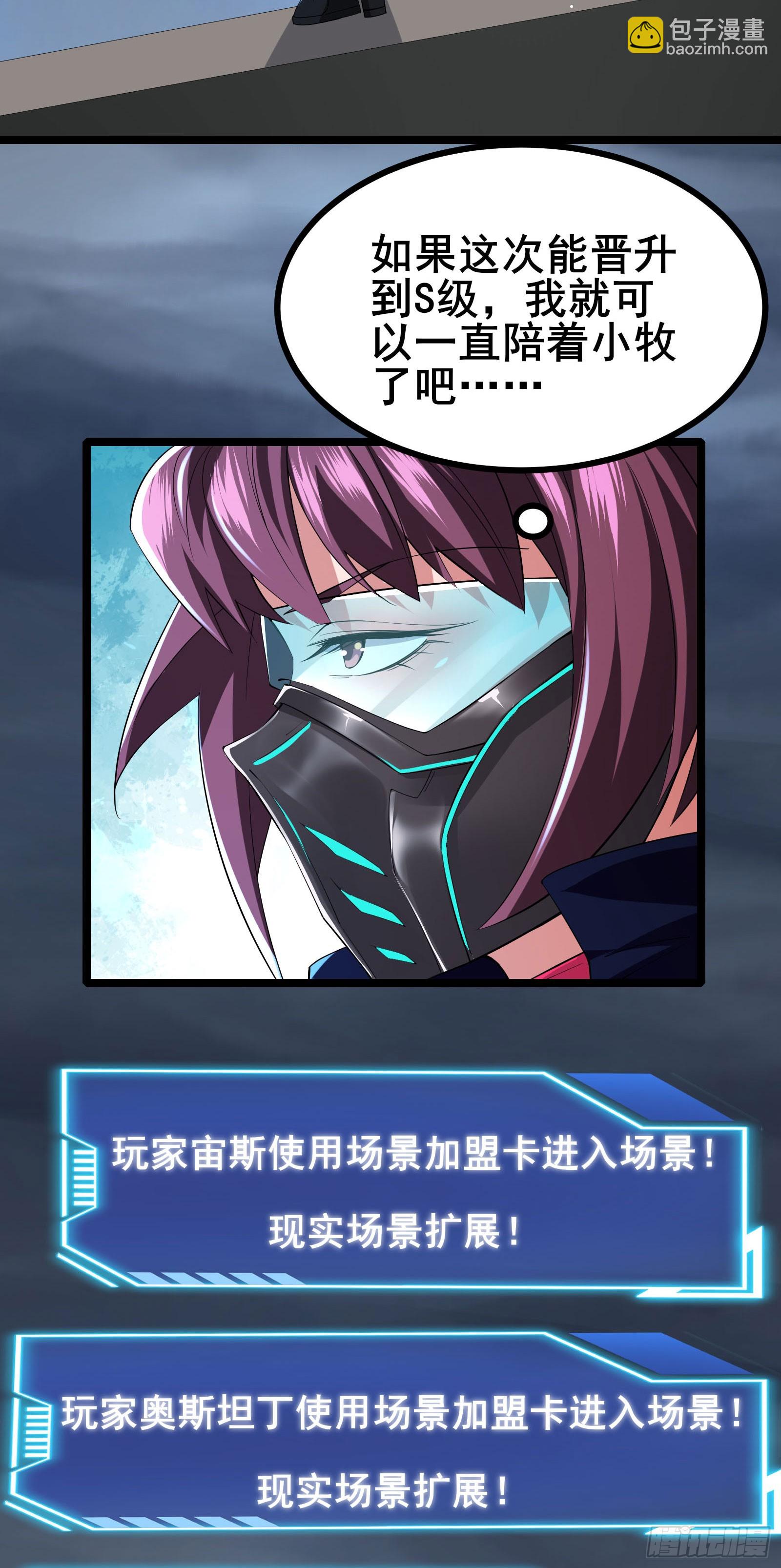 第53话 一场决定命运的比赛-第56话