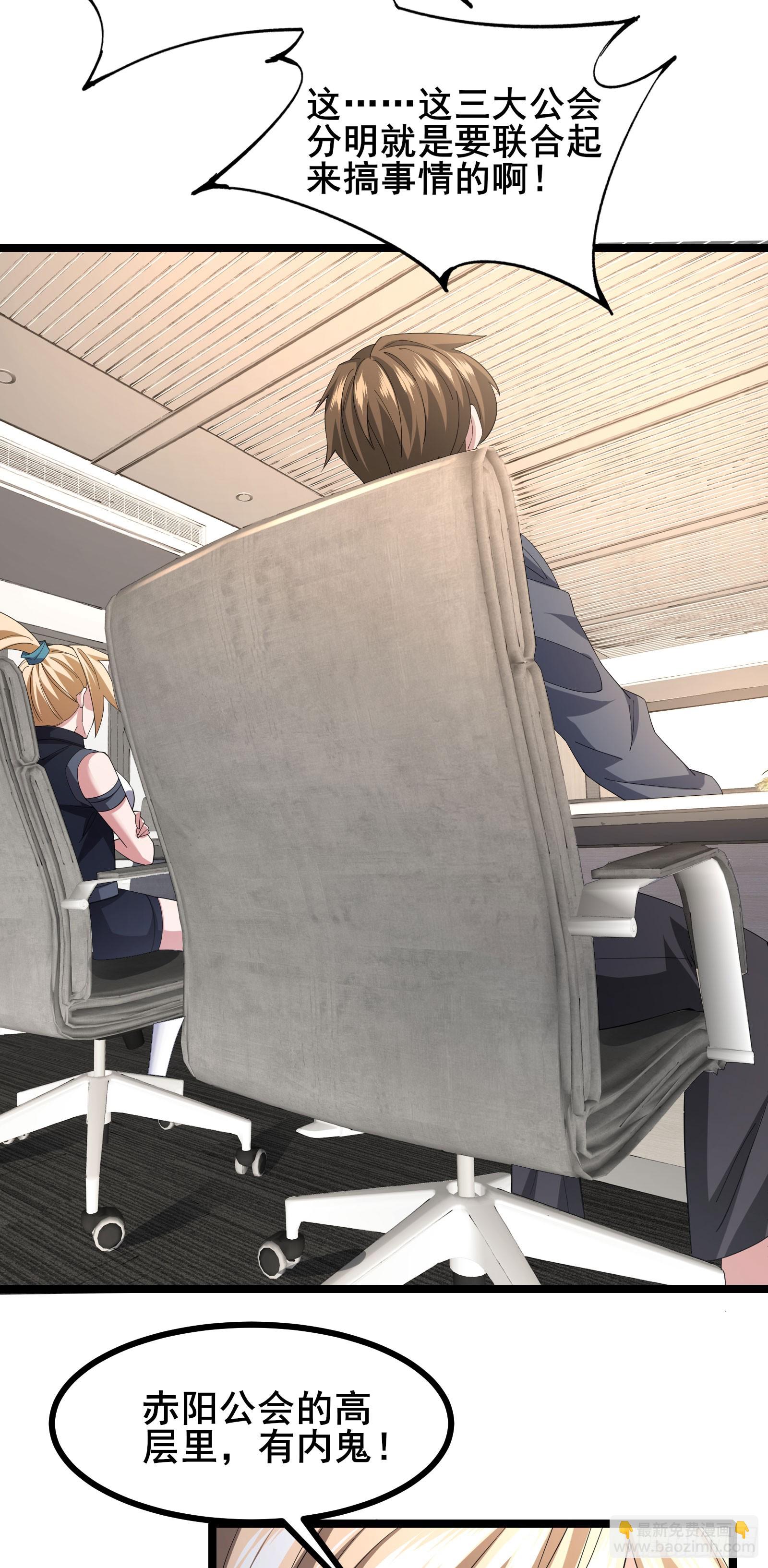 第53话 一场决定命运的比赛-第56话