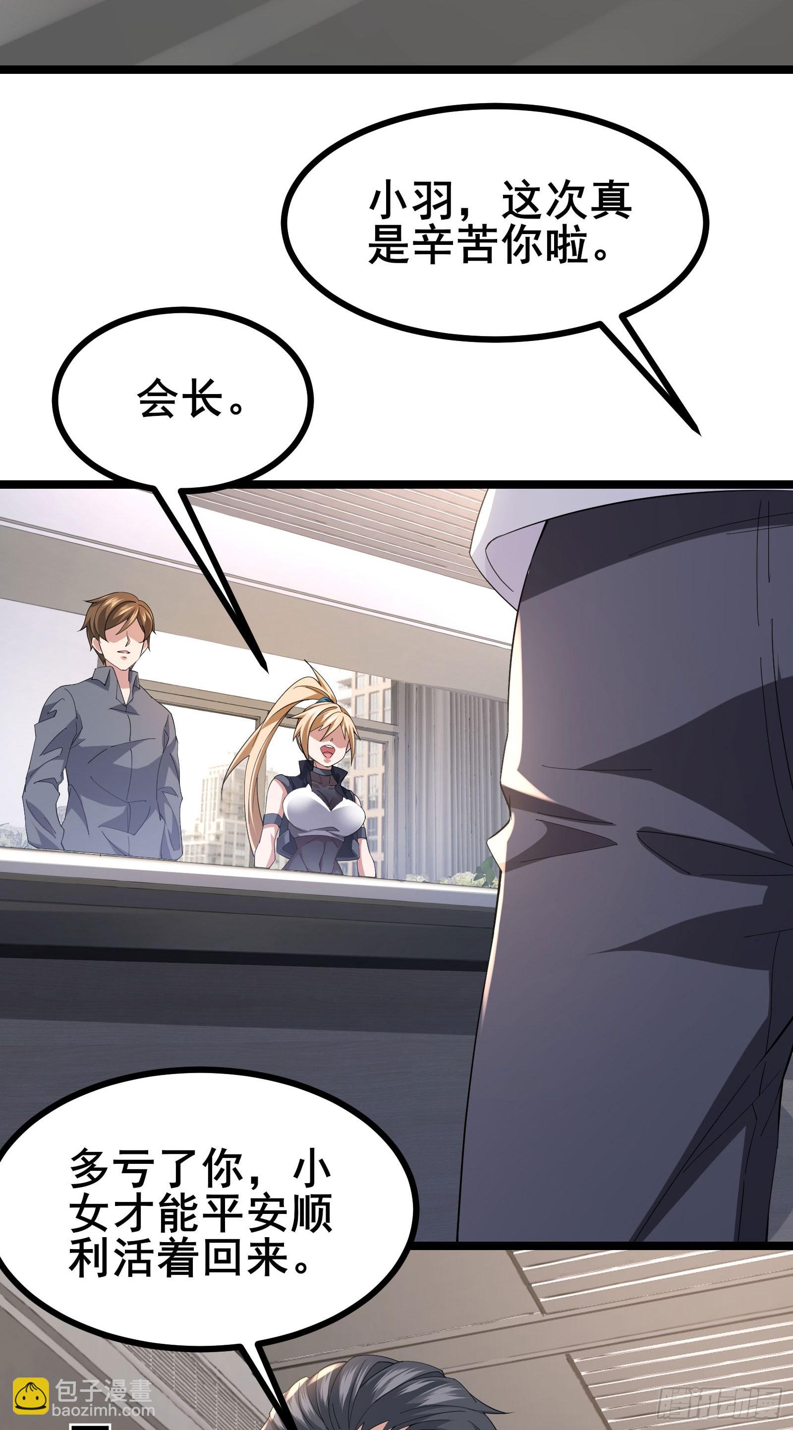 第53话 一场决定命运的比赛-第56话